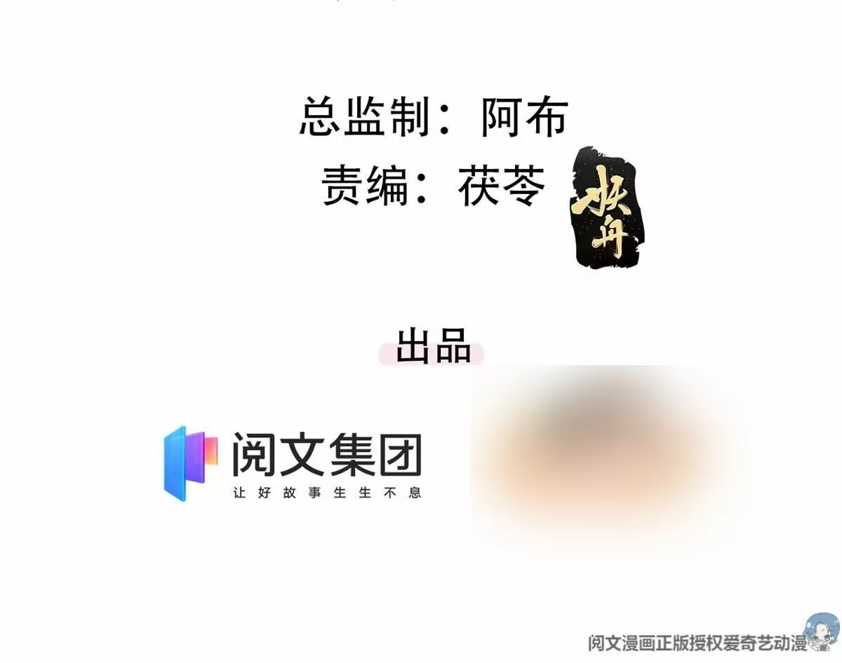 我成了五个大佬的祖宗韩漫全集-86 女人，你很不乖无删减无遮挡章节图片 