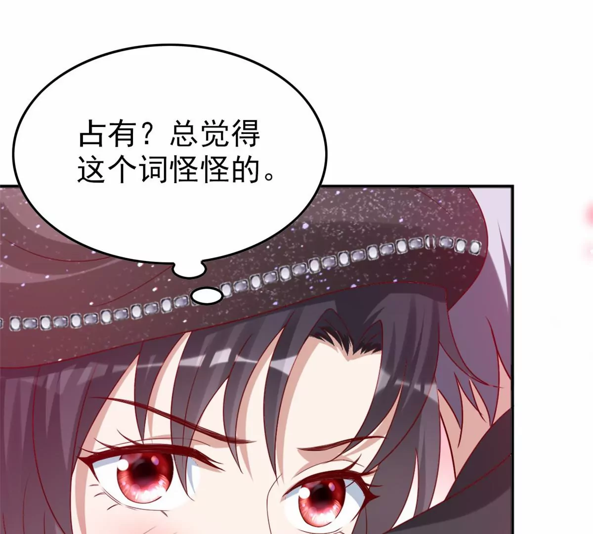 我成了五个大佬的祖宗韩漫全集-86 女人，你很不乖无删减无遮挡章节图片 