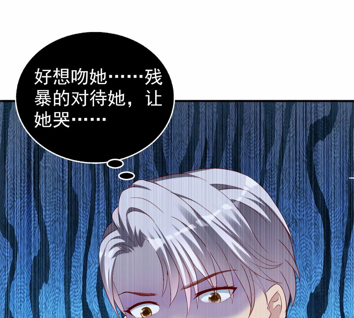 我成了五个大佬的祖宗韩漫全集-86 女人，你很不乖无删减无遮挡章节图片 