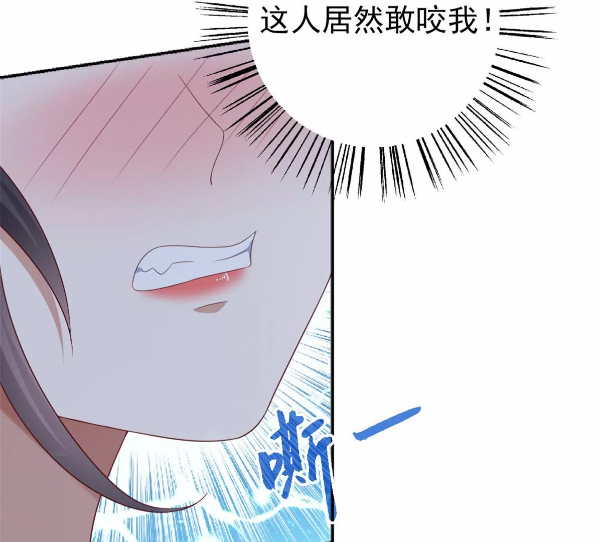 我成了五个大佬的祖宗韩漫全集-86 女人，你很不乖无删减无遮挡章节图片 
