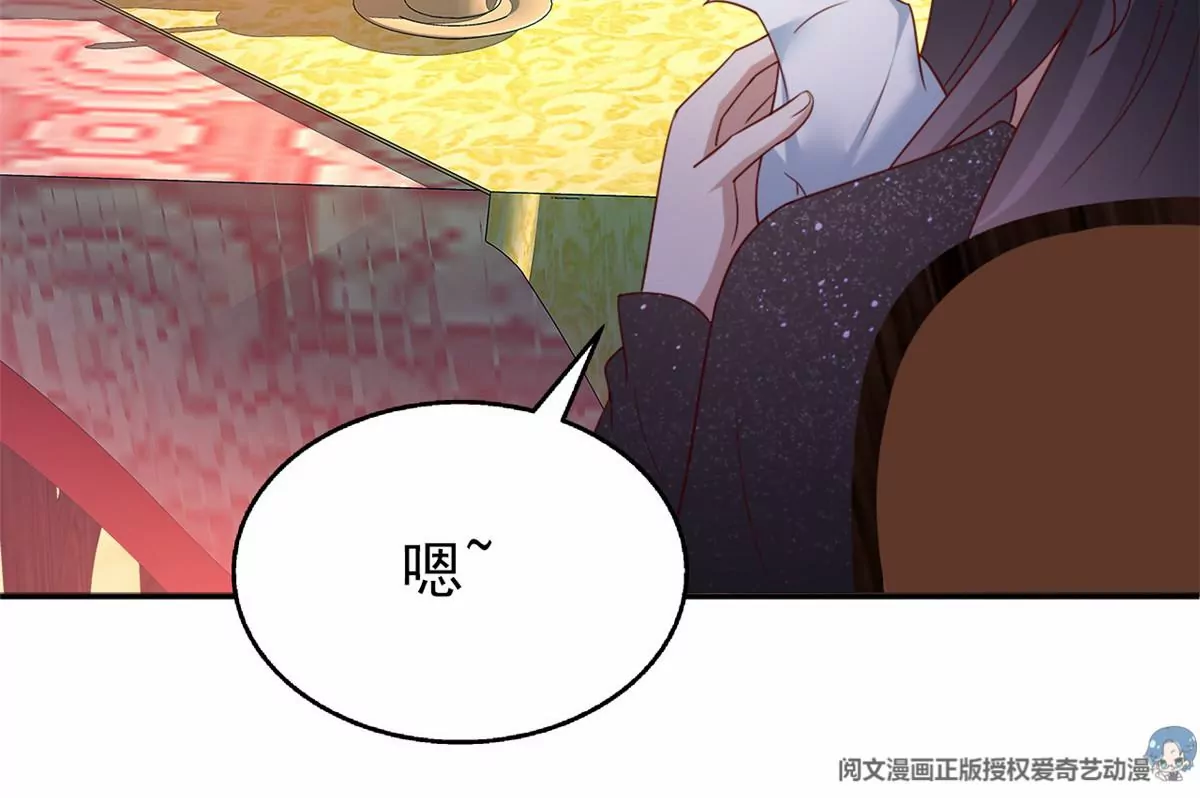 我成了五个大佬的祖宗韩漫全集-86 女人，你很不乖无删减无遮挡章节图片 
