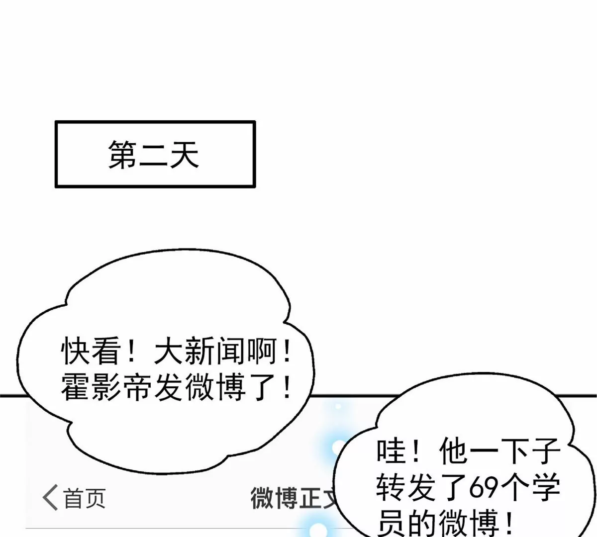 我成了五个大佬的祖宗韩漫全集-86 女人，你很不乖无删减无遮挡章节图片 