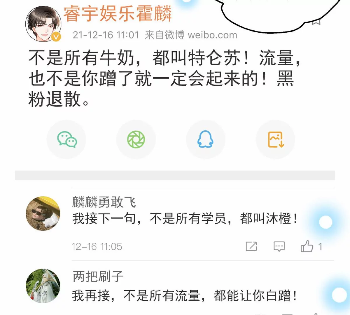 我成了五个大佬的祖宗韩漫全集-86 女人，你很不乖无删减无遮挡章节图片 