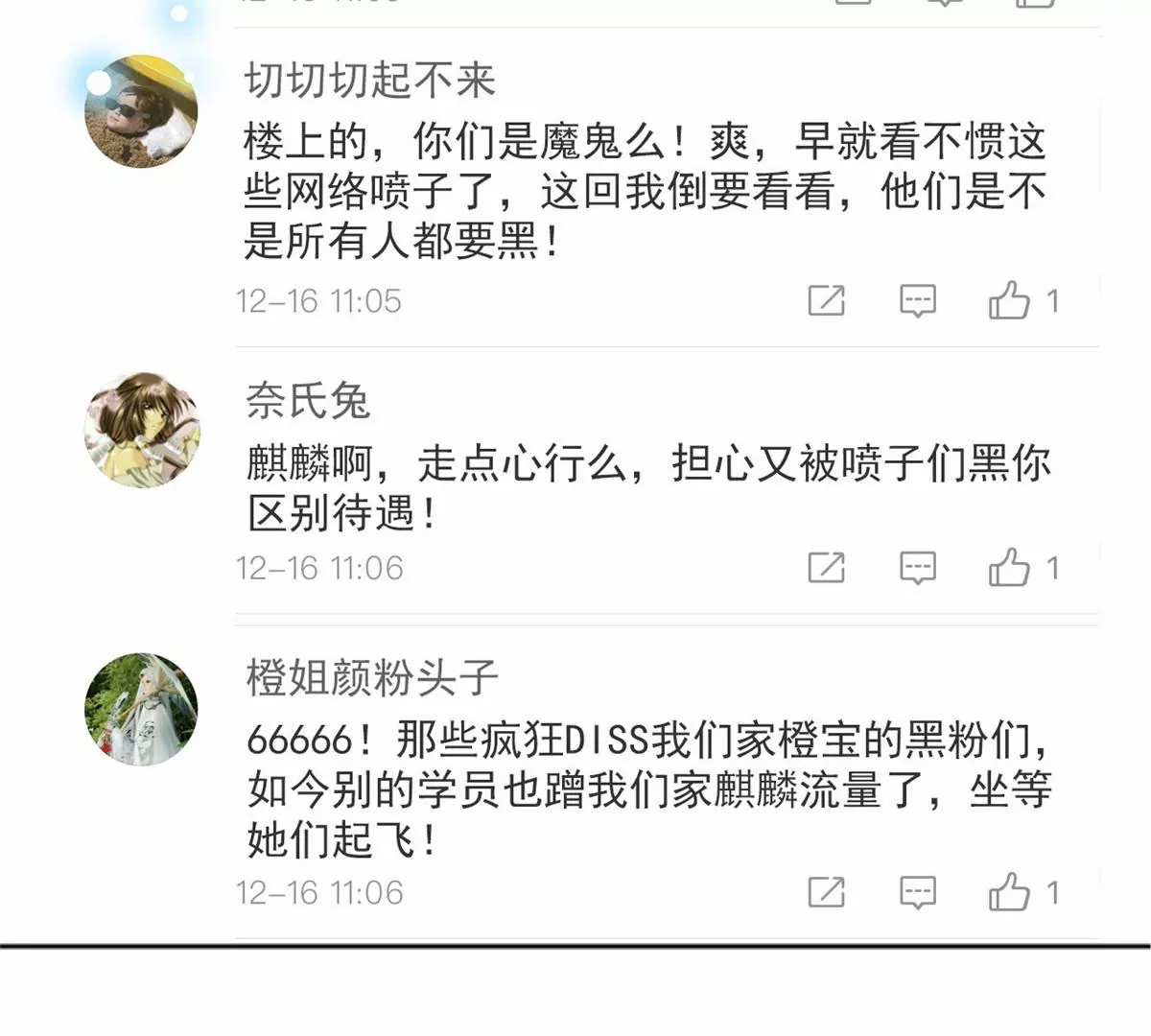 我成了五个大佬的祖宗韩漫全集-86 女人，你很不乖无删减无遮挡章节图片 