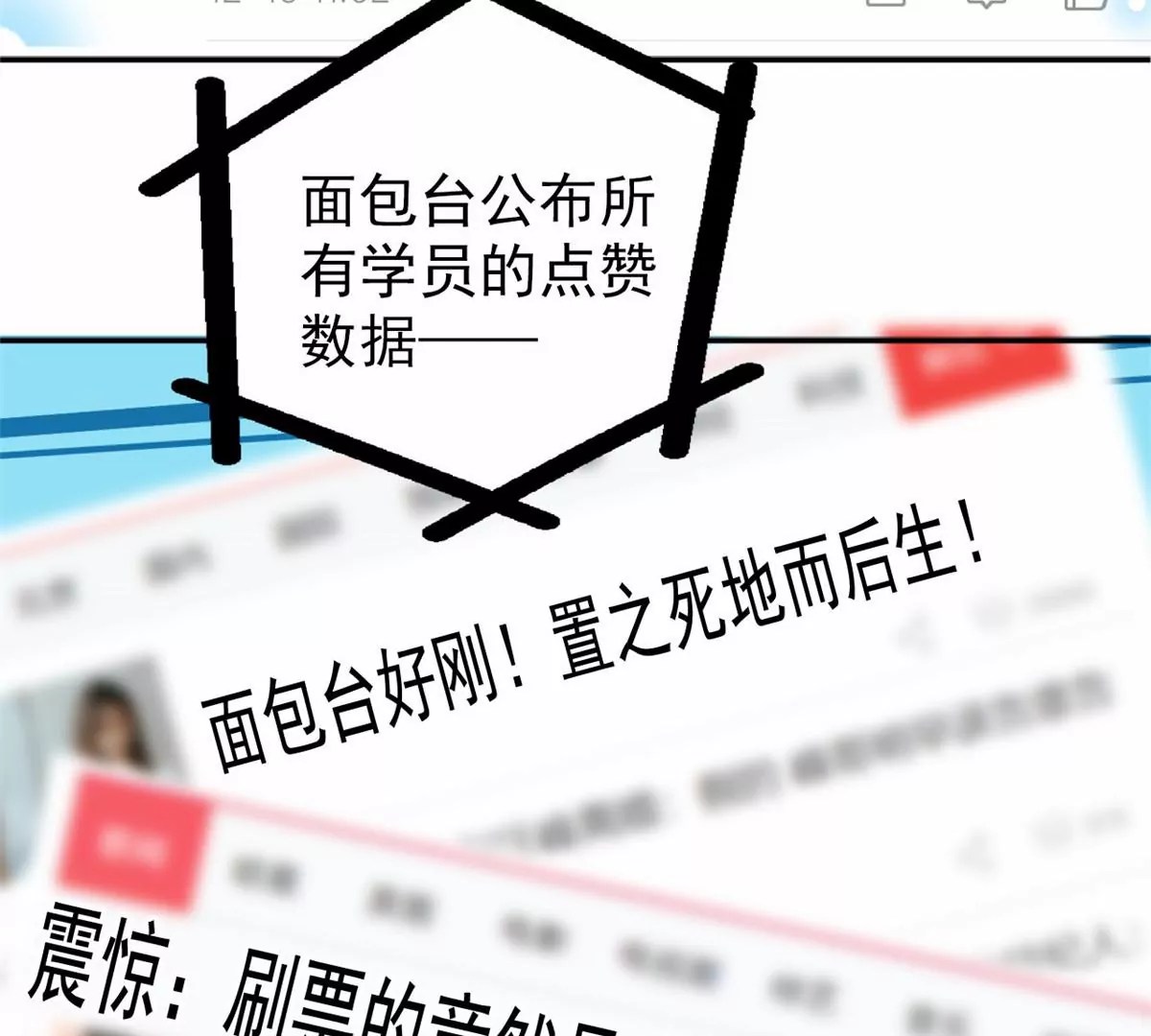 我成了五个大佬的祖宗韩漫全集-86 女人，你很不乖无删减无遮挡章节图片 