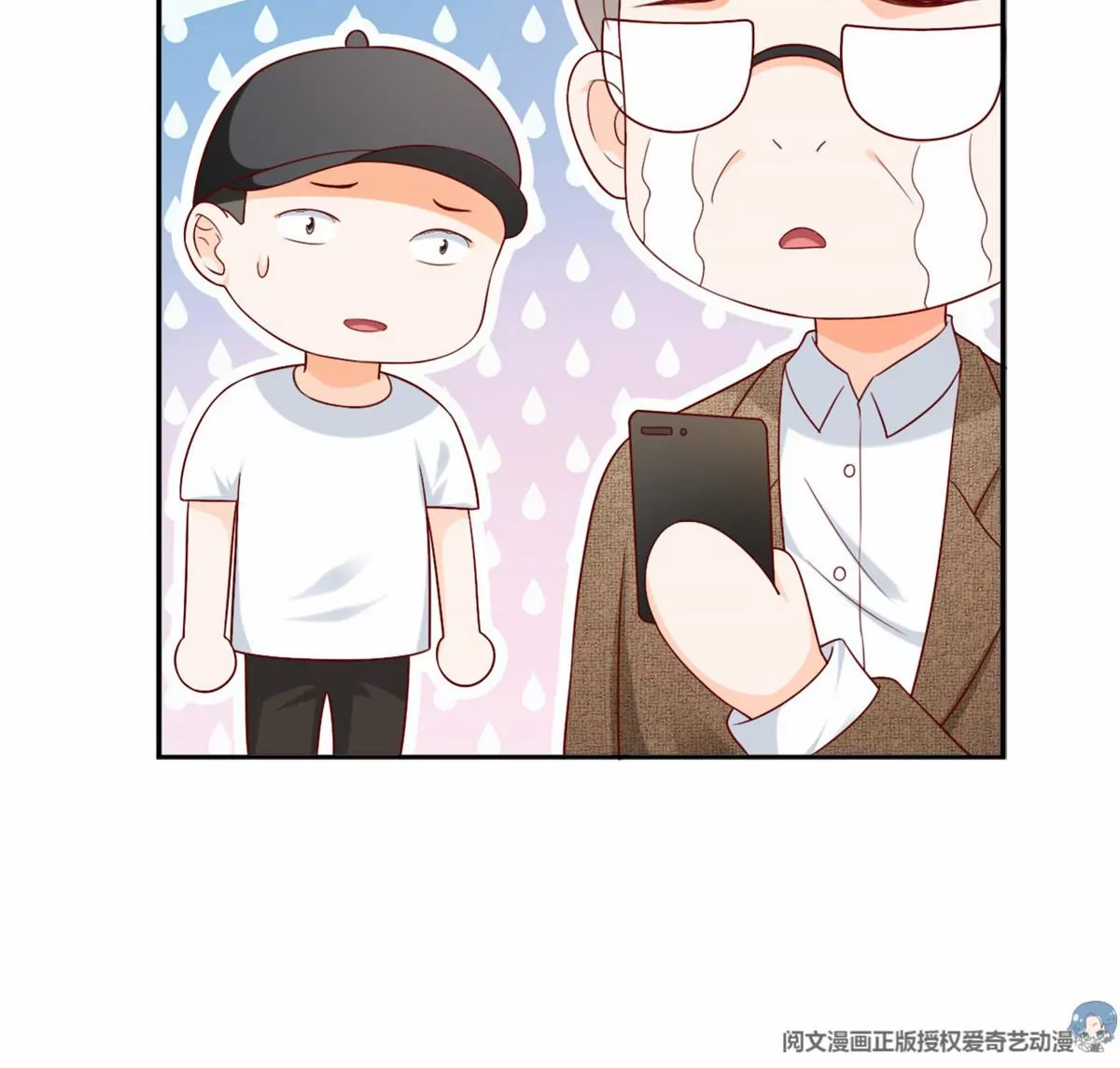 我成了五个大佬的祖宗韩漫全集-86 女人，你很不乖无删减无遮挡章节图片 