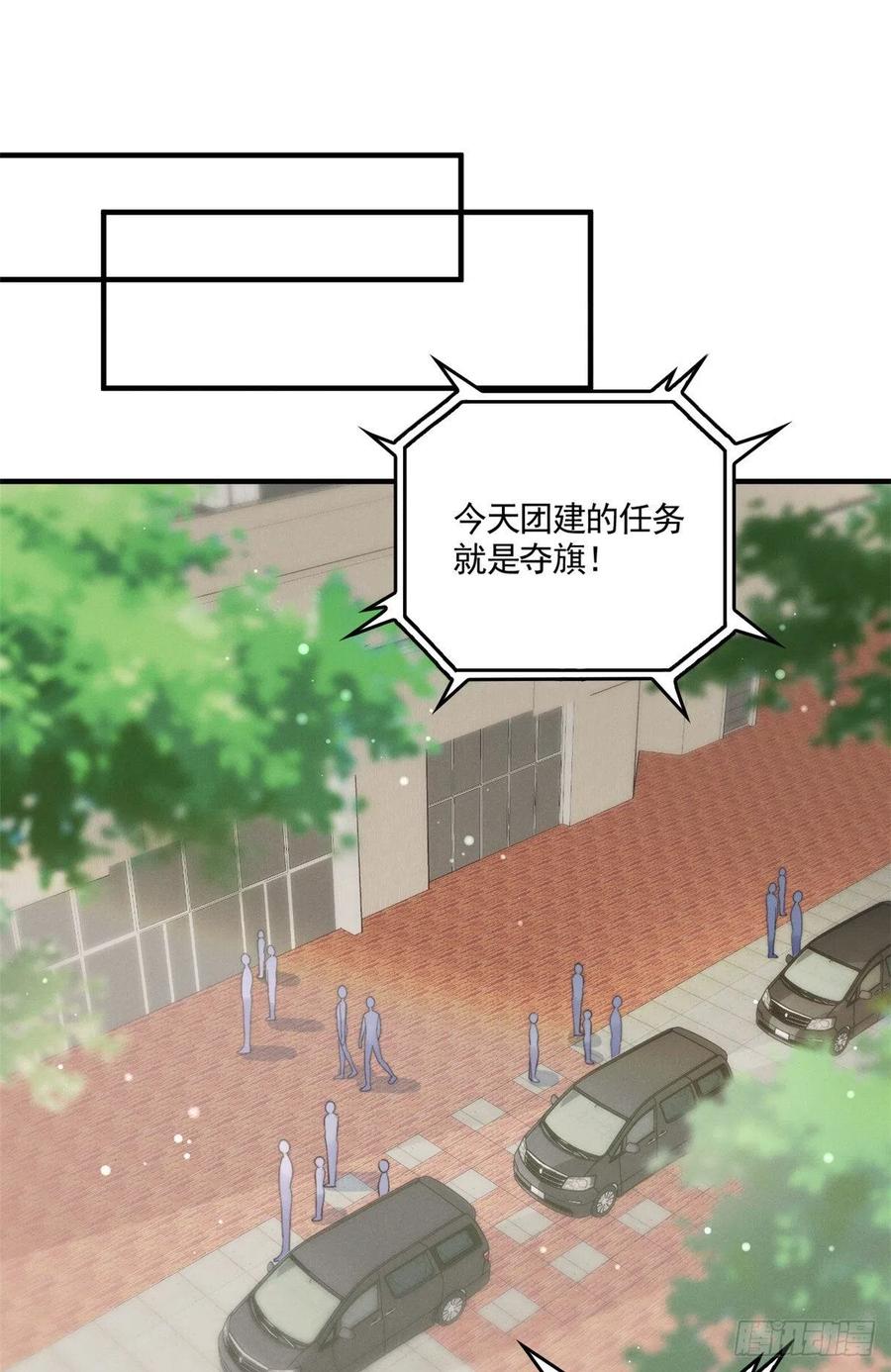 我成了五个大佬的祖宗韩漫全集-87 学长驾到无删减无遮挡章节图片 