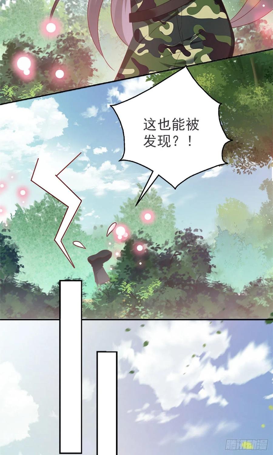 我成了五个大佬的祖宗韩漫全集-88 猎杀行动，开始！无删减无遮挡章节图片 