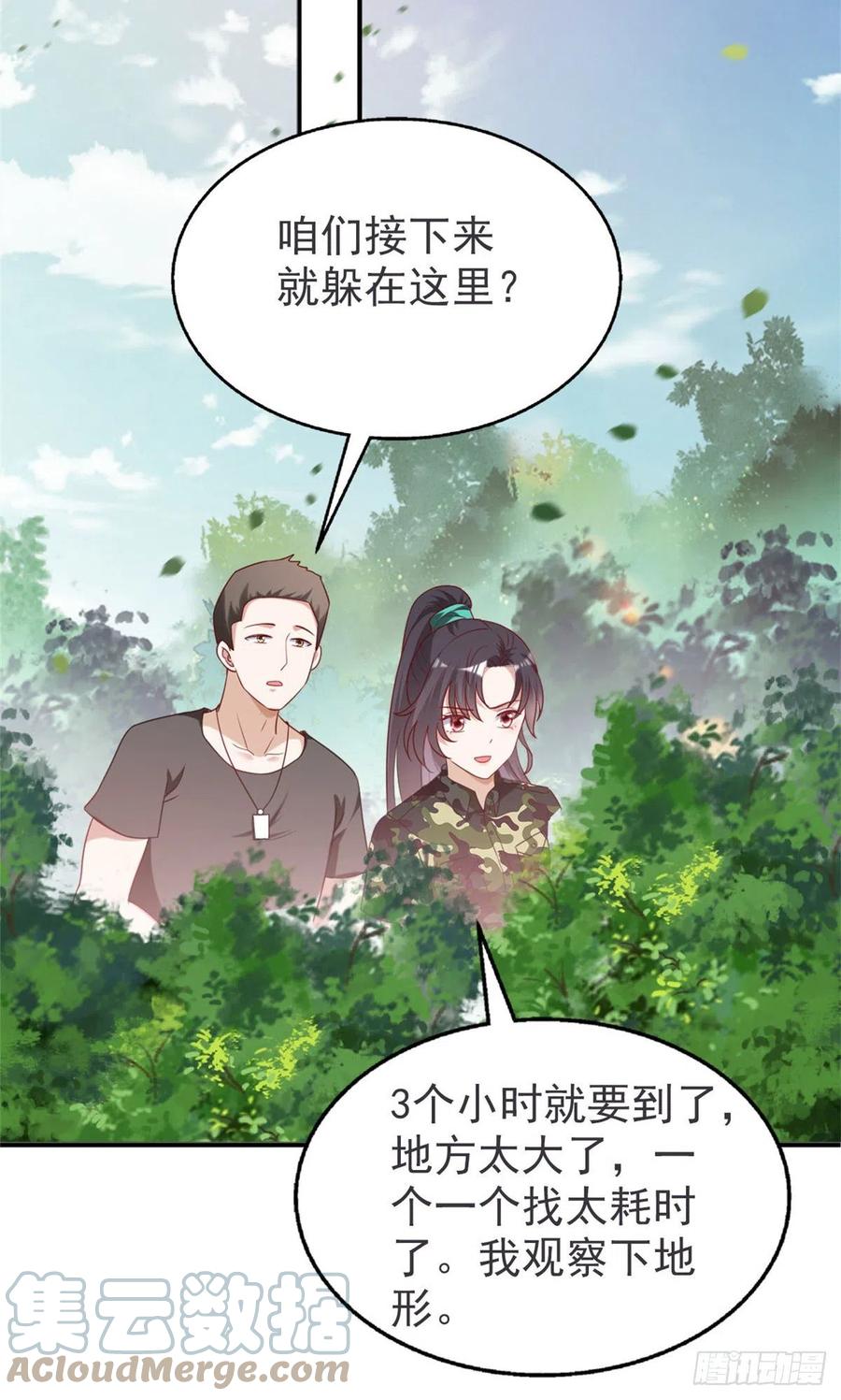 我成了五个大佬的祖宗韩漫全集-88 猎杀行动，开始！无删减无遮挡章节图片 