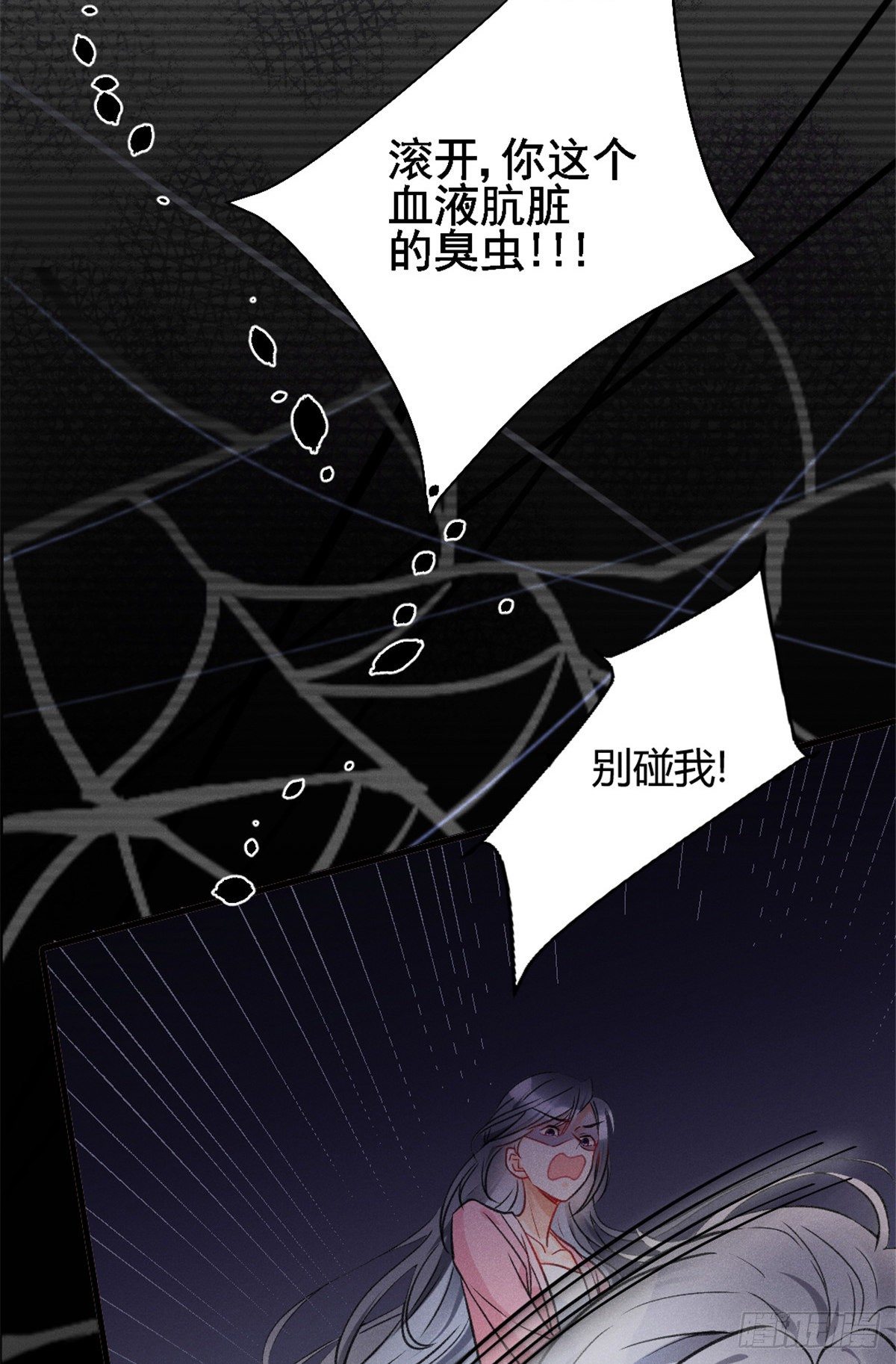 我成了五个大佬的祖宗韩漫全集-08 爬床大作战无删减无遮挡章节图片 