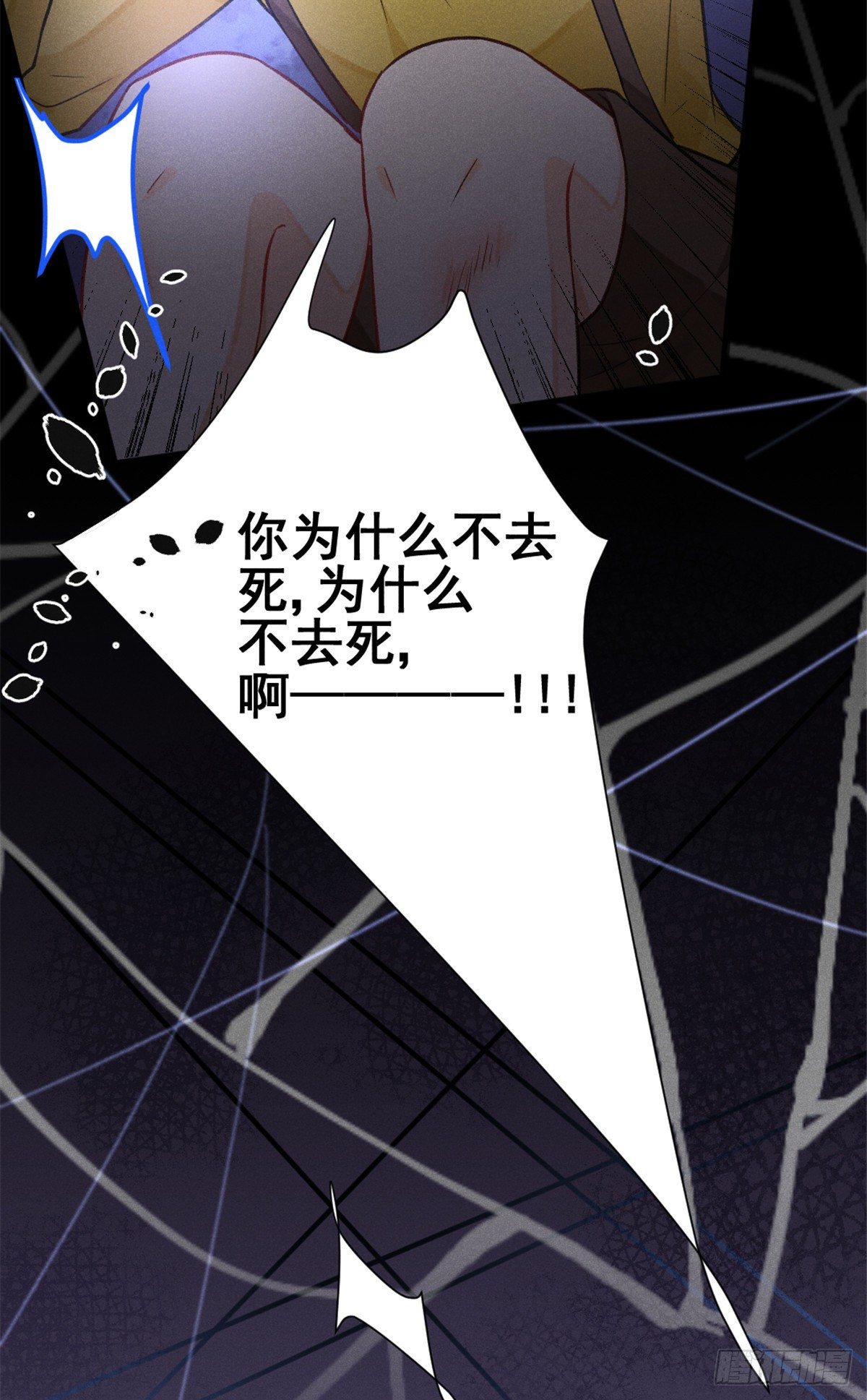 我成了五个大佬的祖宗韩漫全集-08 爬床大作战无删减无遮挡章节图片 