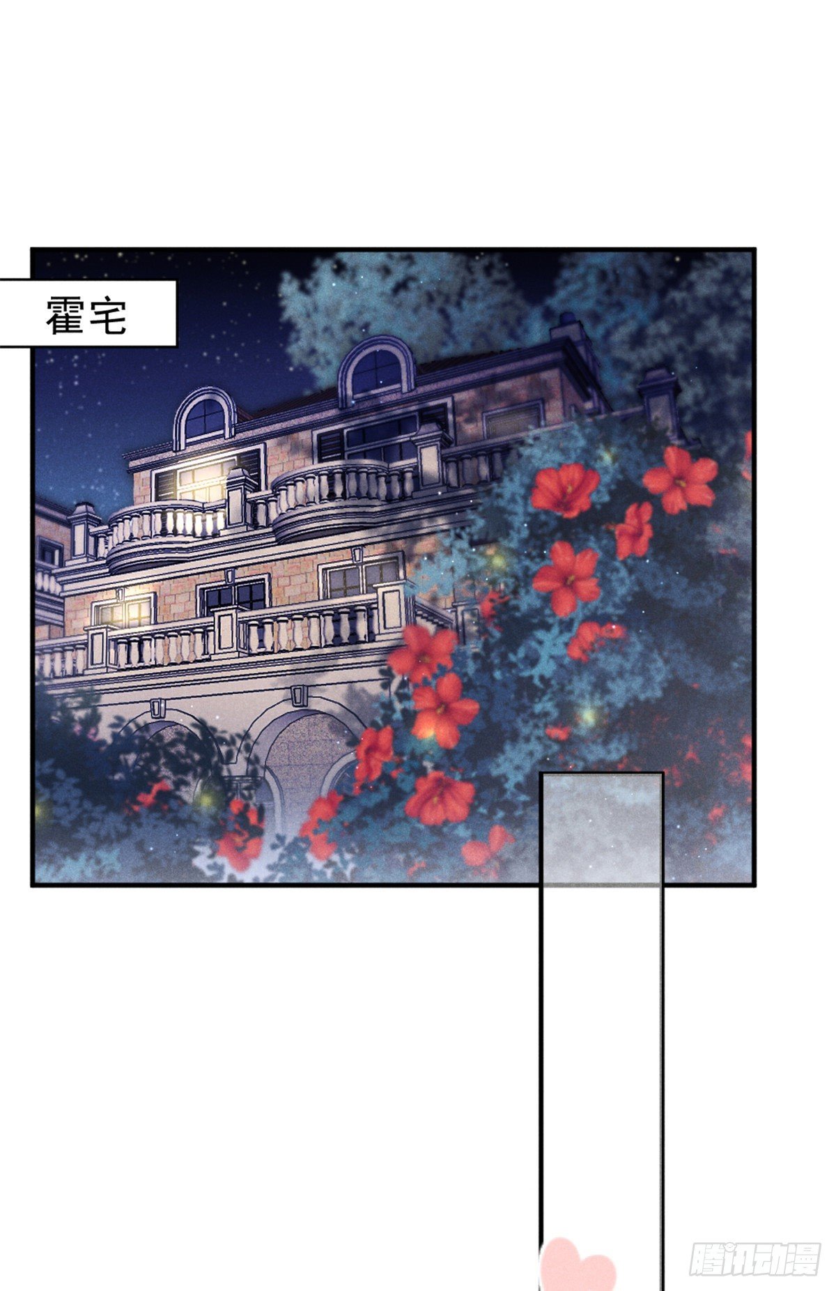 我成了五个大佬的祖宗韩漫全集-08 爬床大作战无删减无遮挡章节图片 