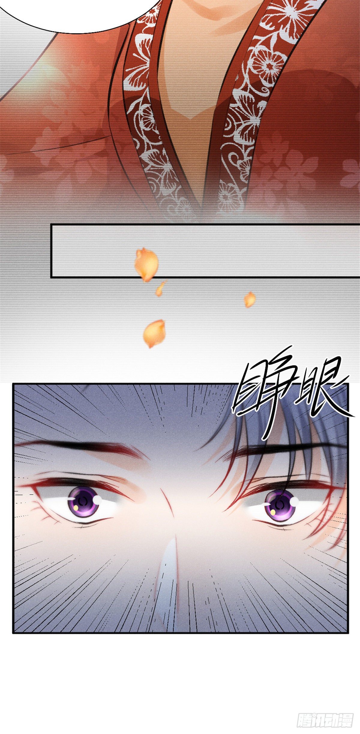 我成了五个大佬的祖宗韩漫全集-08 爬床大作战无删减无遮挡章节图片 
