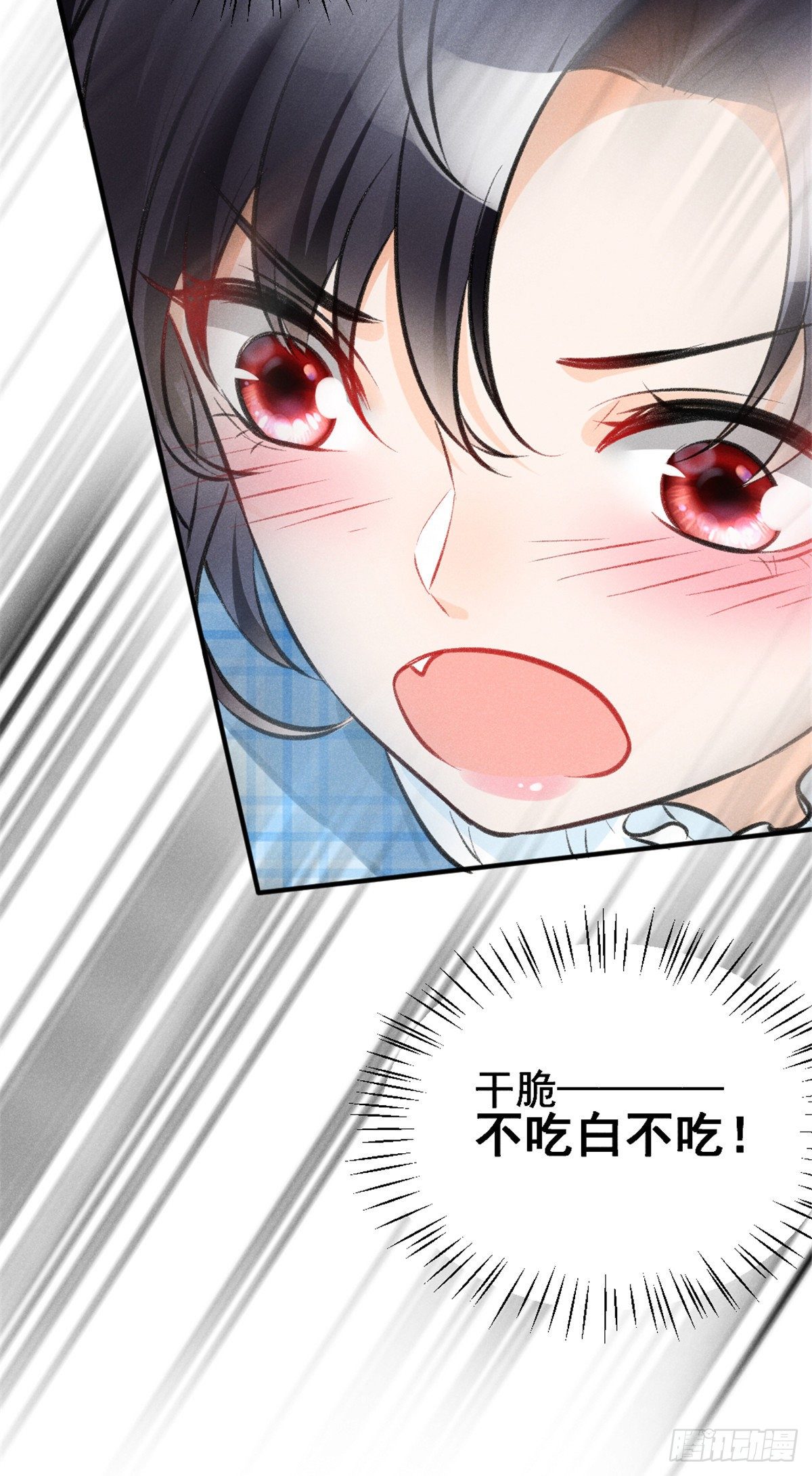 我成了五个大佬的祖宗韩漫全集-08 爬床大作战无删减无遮挡章节图片 