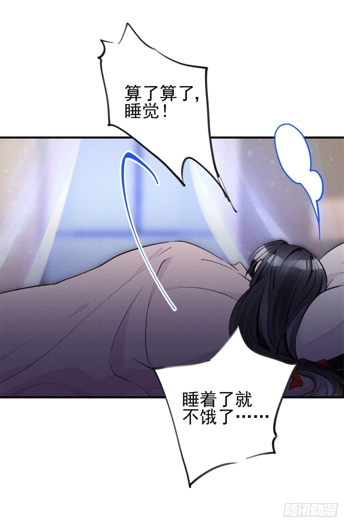 我成了五个大佬的祖宗韩漫全集-08 爬床大作战无删减无遮挡章节图片 