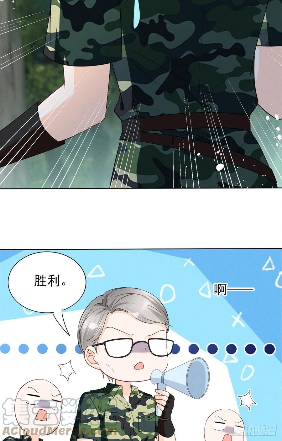 我成了五个大佬的祖宗韩漫全集-89 你的目光只能为我停留无删减无遮挡章节图片 