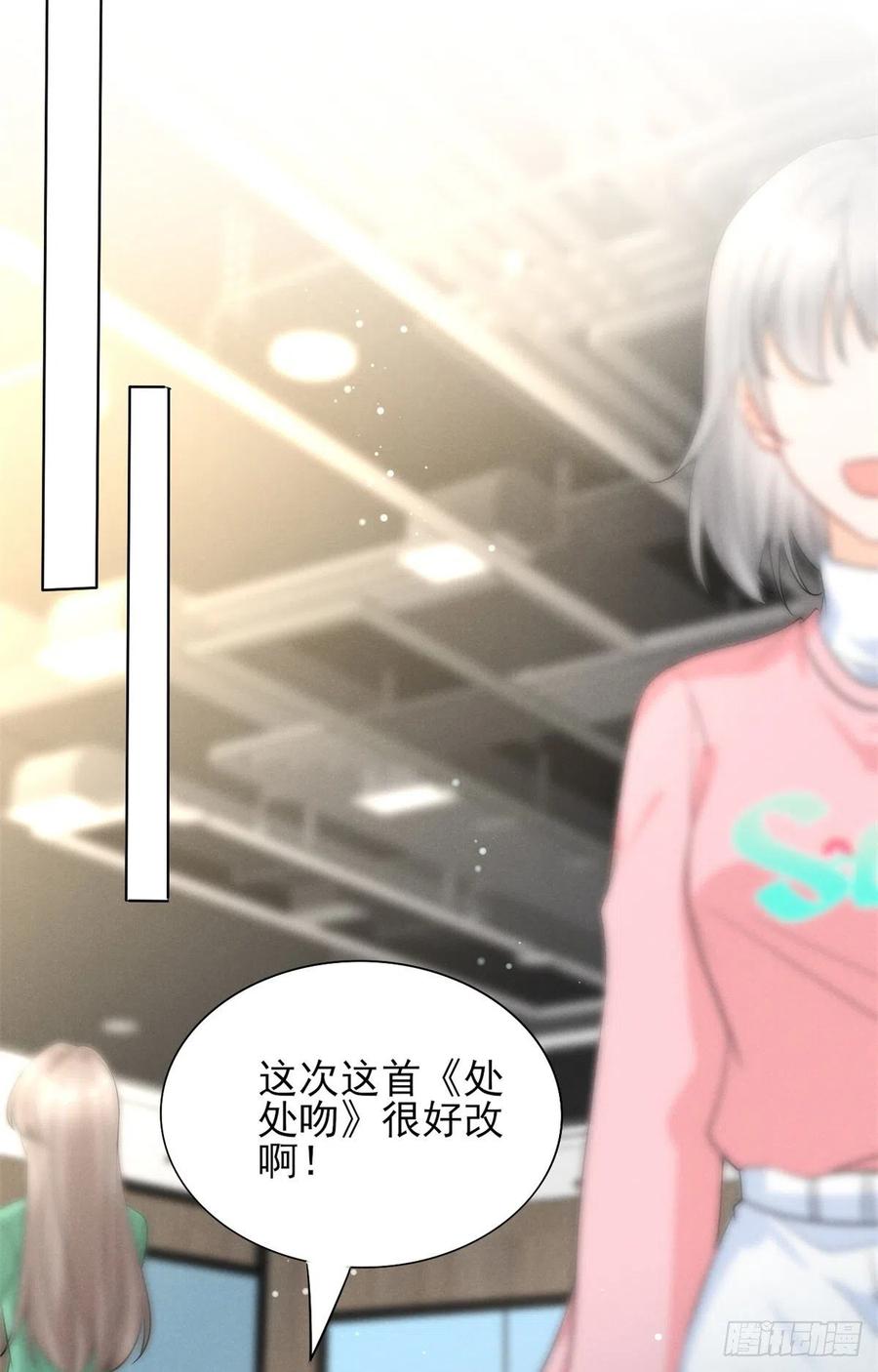 我成了五个大佬的祖宗韩漫全集-90 又有人和我组CP？！无删减无遮挡章节图片 