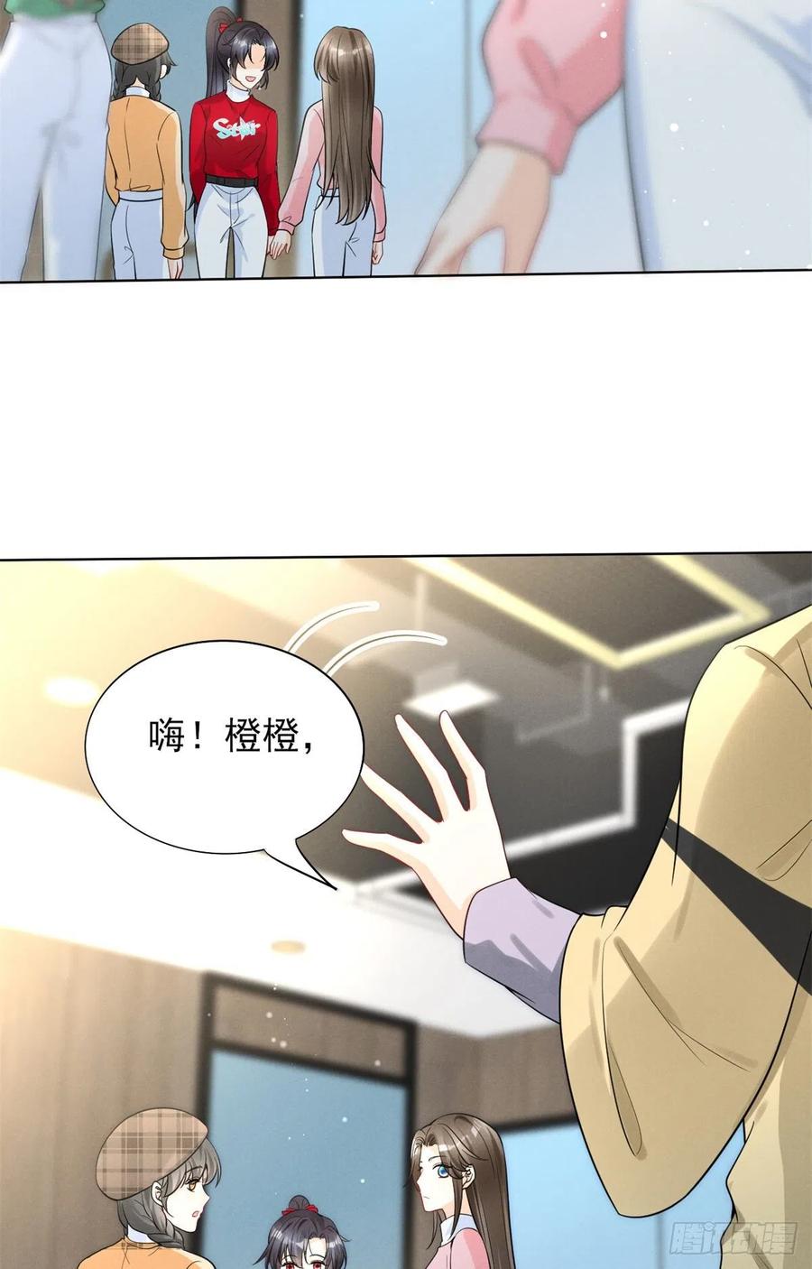 我成了五个大佬的祖宗韩漫全集-90 又有人和我组CP？！无删减无遮挡章节图片 