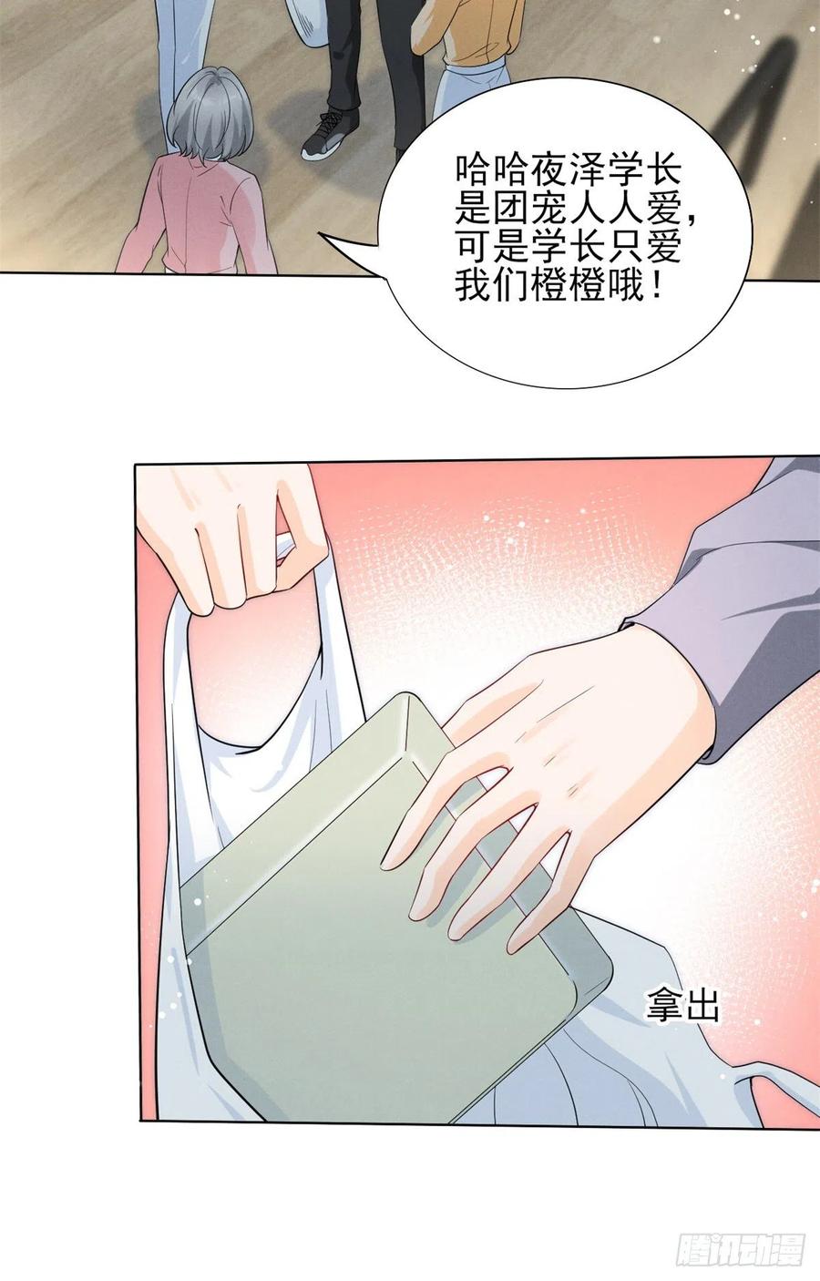 我成了五个大佬的祖宗韩漫全集-90 又有人和我组CP？！无删减无遮挡章节图片 