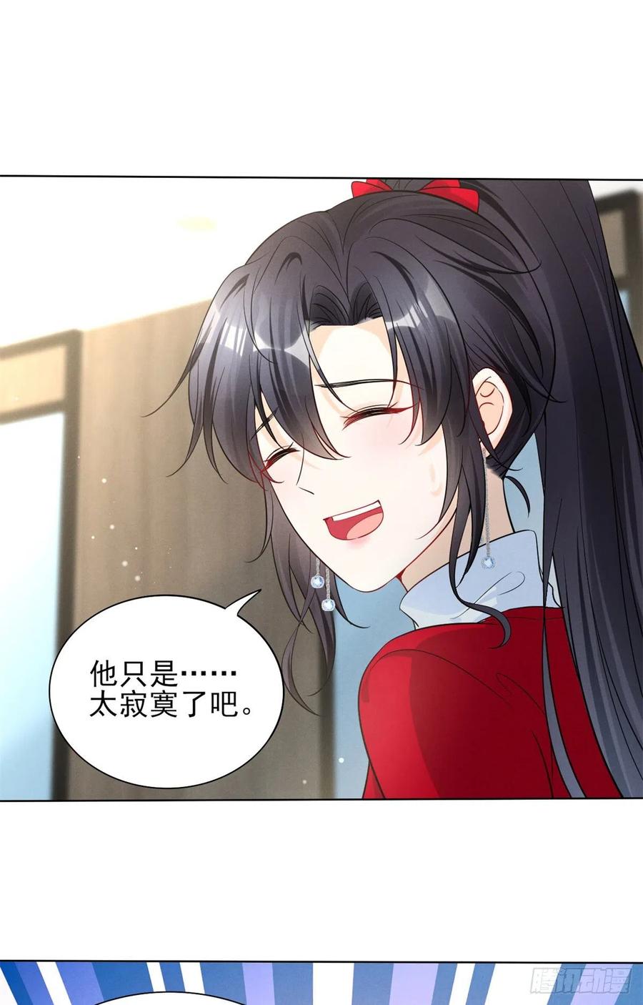 我成了五个大佬的祖宗韩漫全集-90 又有人和我组CP？！无删减无遮挡章节图片 