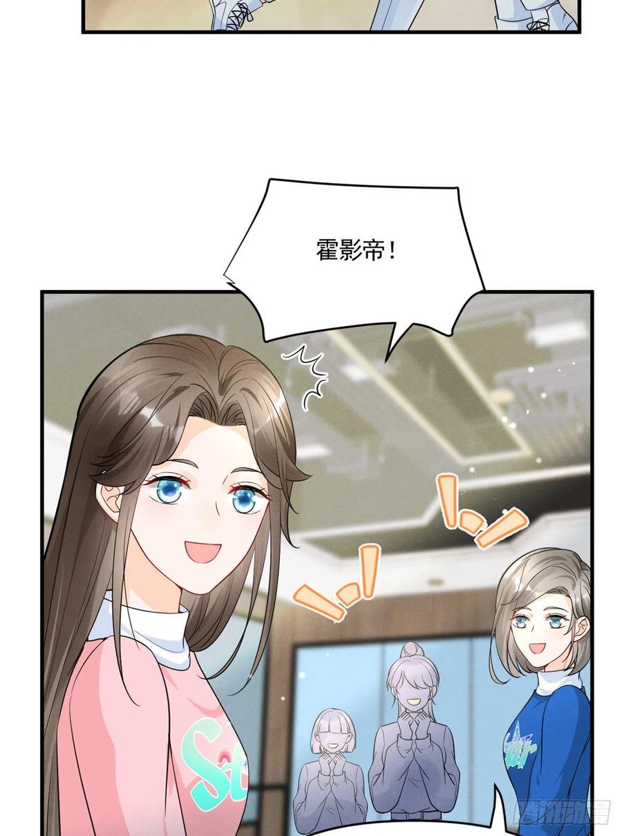 我成了五个大佬的祖宗韩漫全集-91 好想扑倒他无删减无遮挡章节图片 