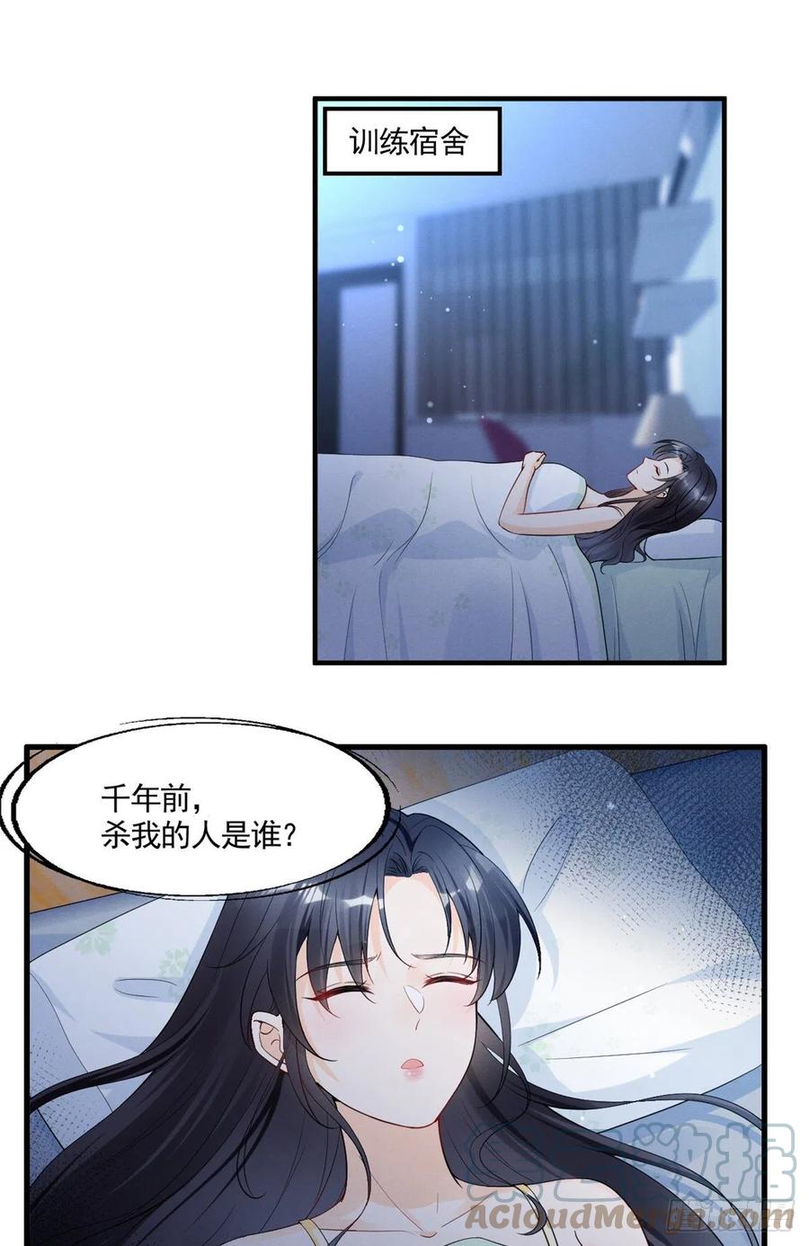 我成了五个大佬的祖宗韩漫全集-91 好想扑倒他无删减无遮挡章节图片 