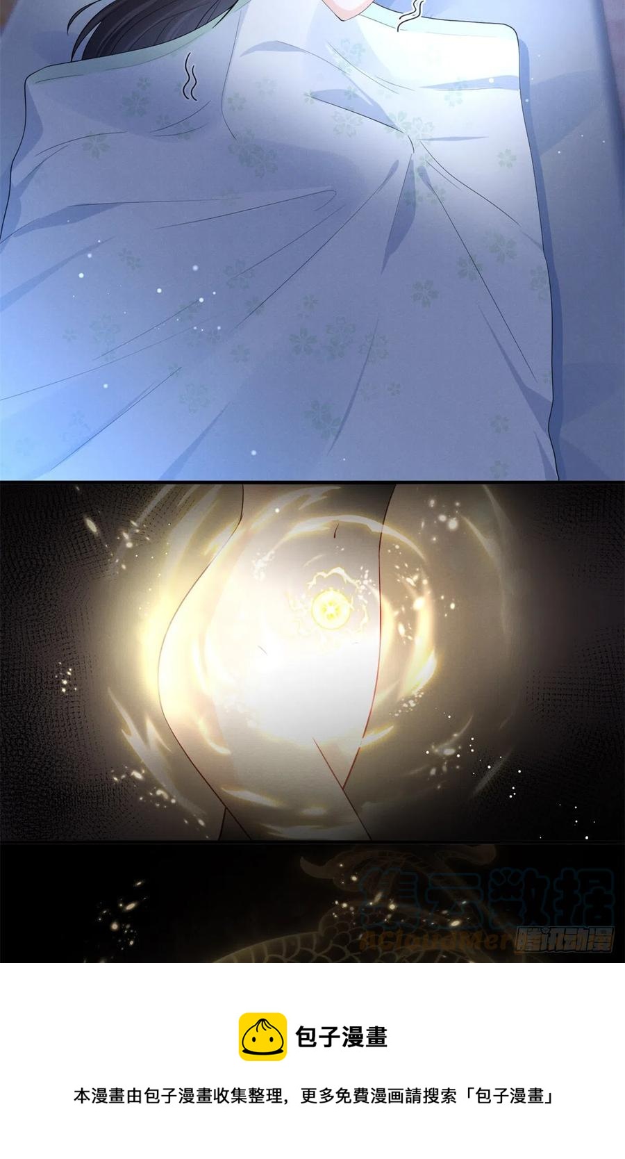 我成了五个大佬的祖宗韩漫全集-91 好想扑倒他无删减无遮挡章节图片 