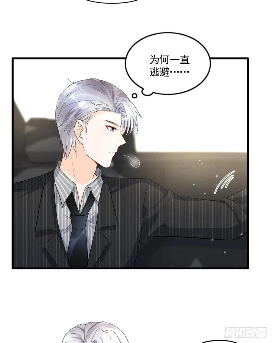 我成了五个大佬的祖宗韩漫全集-92 运动才能泻火无删减无遮挡章节图片 