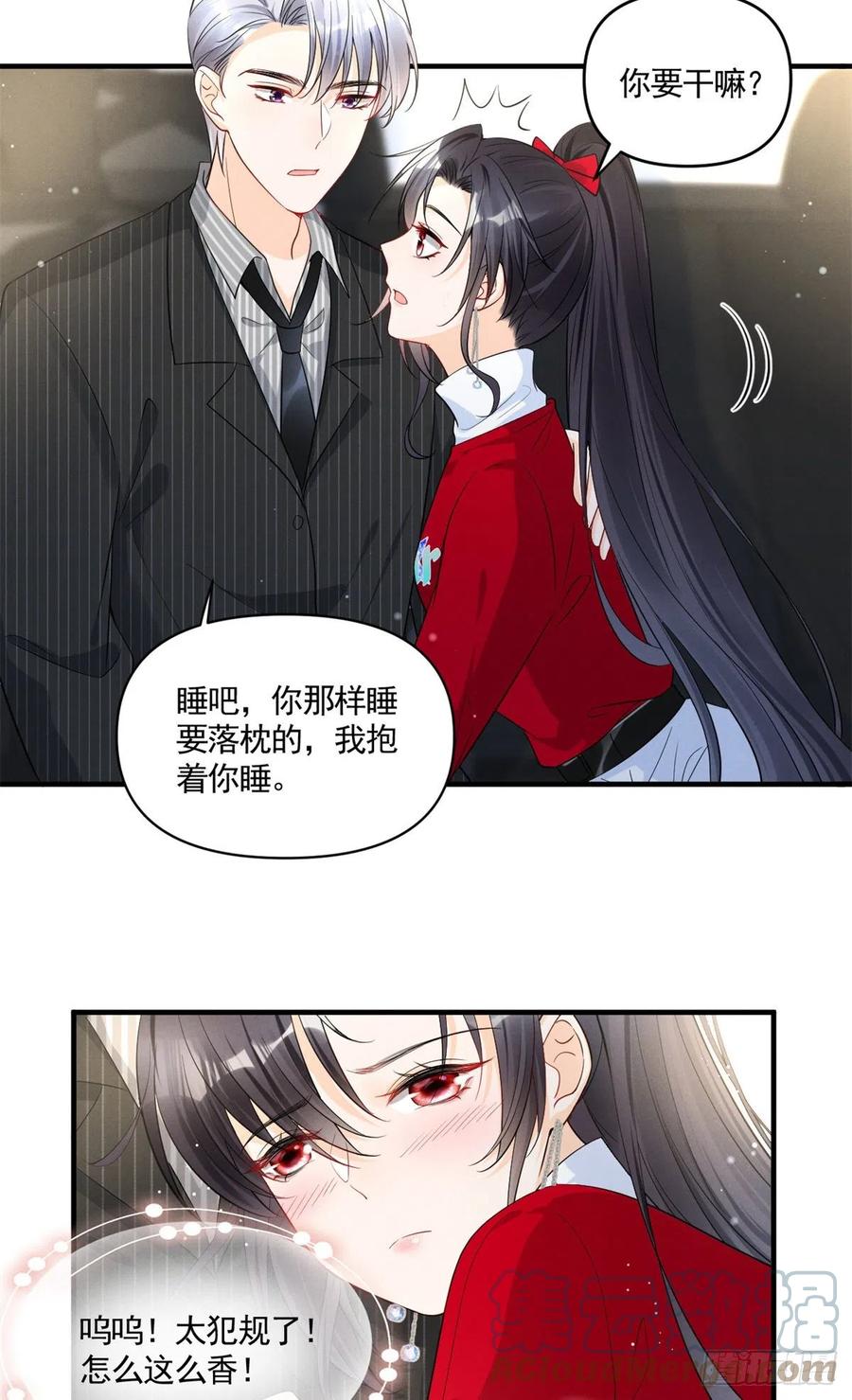 我成了五个大佬的祖宗韩漫全集-92 运动才能泻火无删减无遮挡章节图片 
