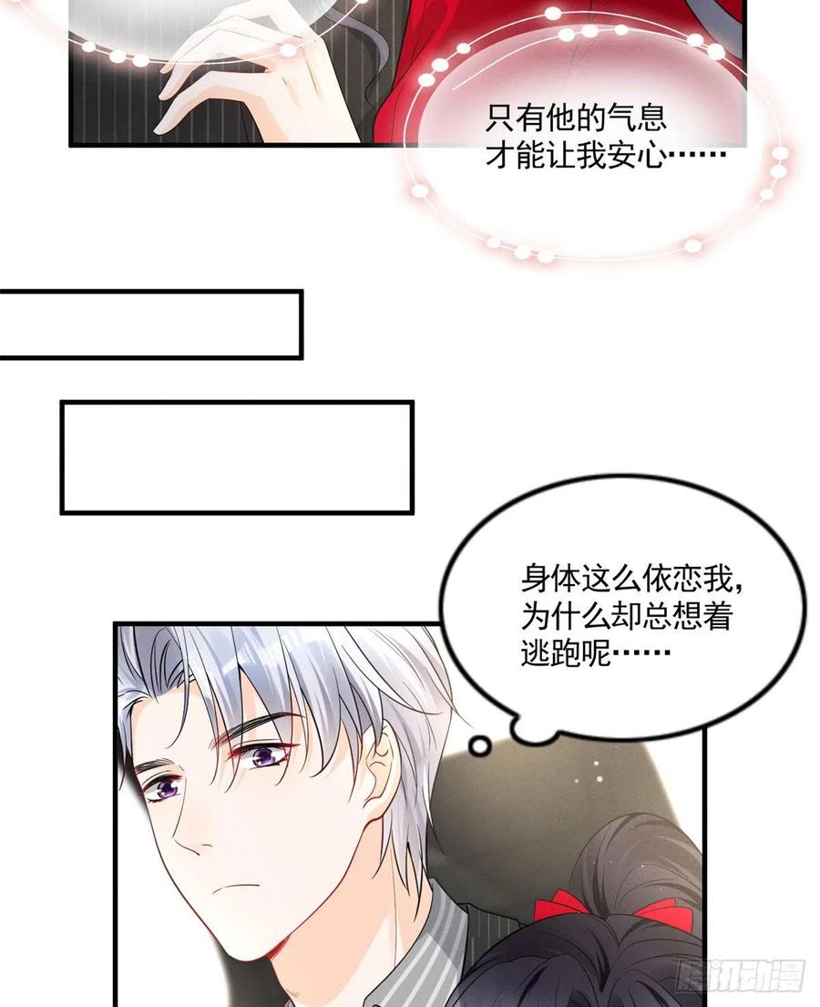 我成了五个大佬的祖宗韩漫全集-92 运动才能泻火无删减无遮挡章节图片 