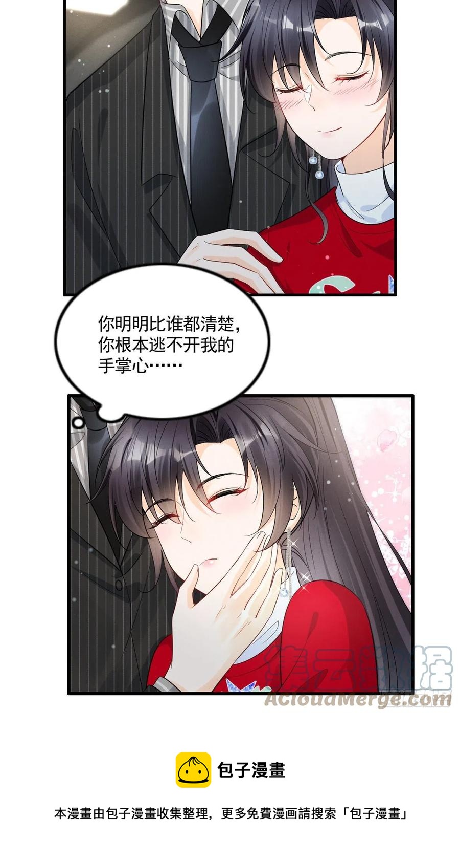 我成了五个大佬的祖宗韩漫全集-92 运动才能泻火无删减无遮挡章节图片 