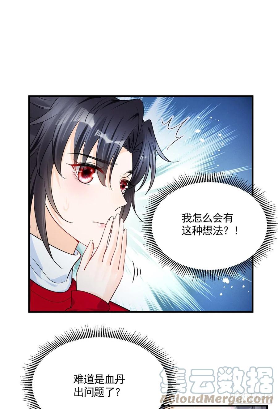 我成了五个大佬的祖宗韩漫全集-92 运动才能泻火无删减无遮挡章节图片 