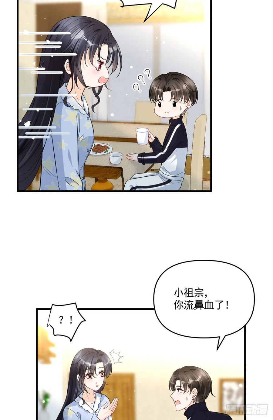 我成了五个大佬的祖宗韩漫全集-92 运动才能泻火无删减无遮挡章节图片 