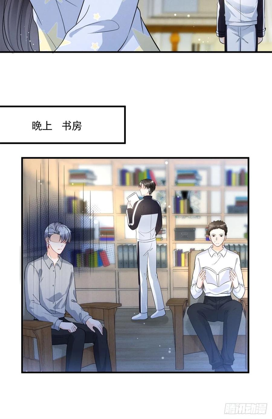 我成了五个大佬的祖宗韩漫全集-92 运动才能泻火无删减无遮挡章节图片 