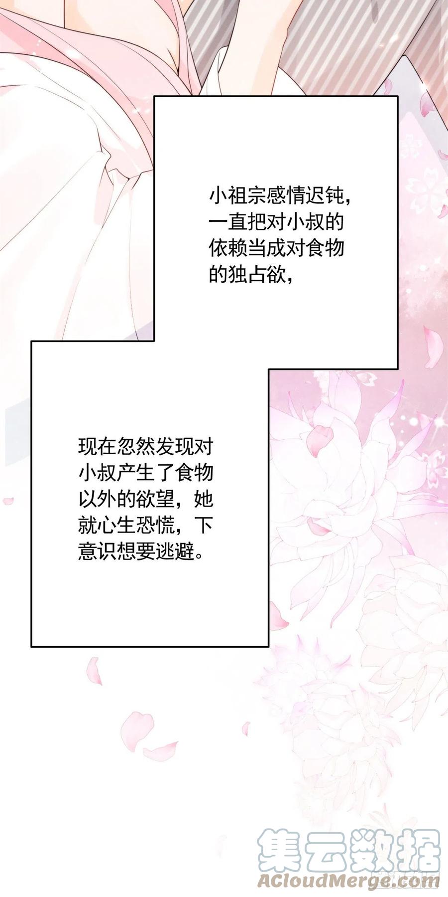 我成了五个大佬的祖宗韩漫全集-92 运动才能泻火无删减无遮挡章节图片 