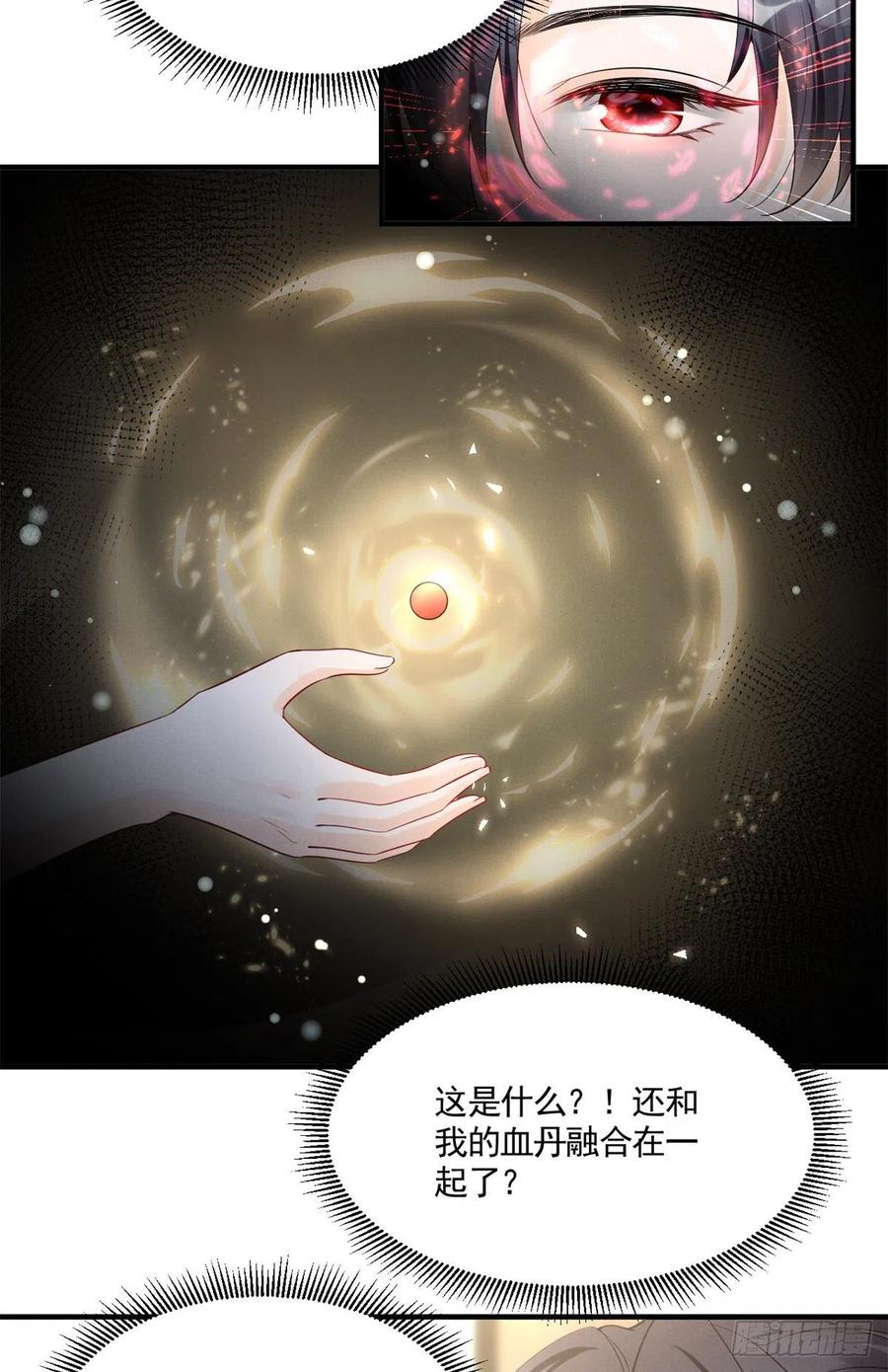 我成了五个大佬的祖宗韩漫全集-92 运动才能泻火无删减无遮挡章节图片 