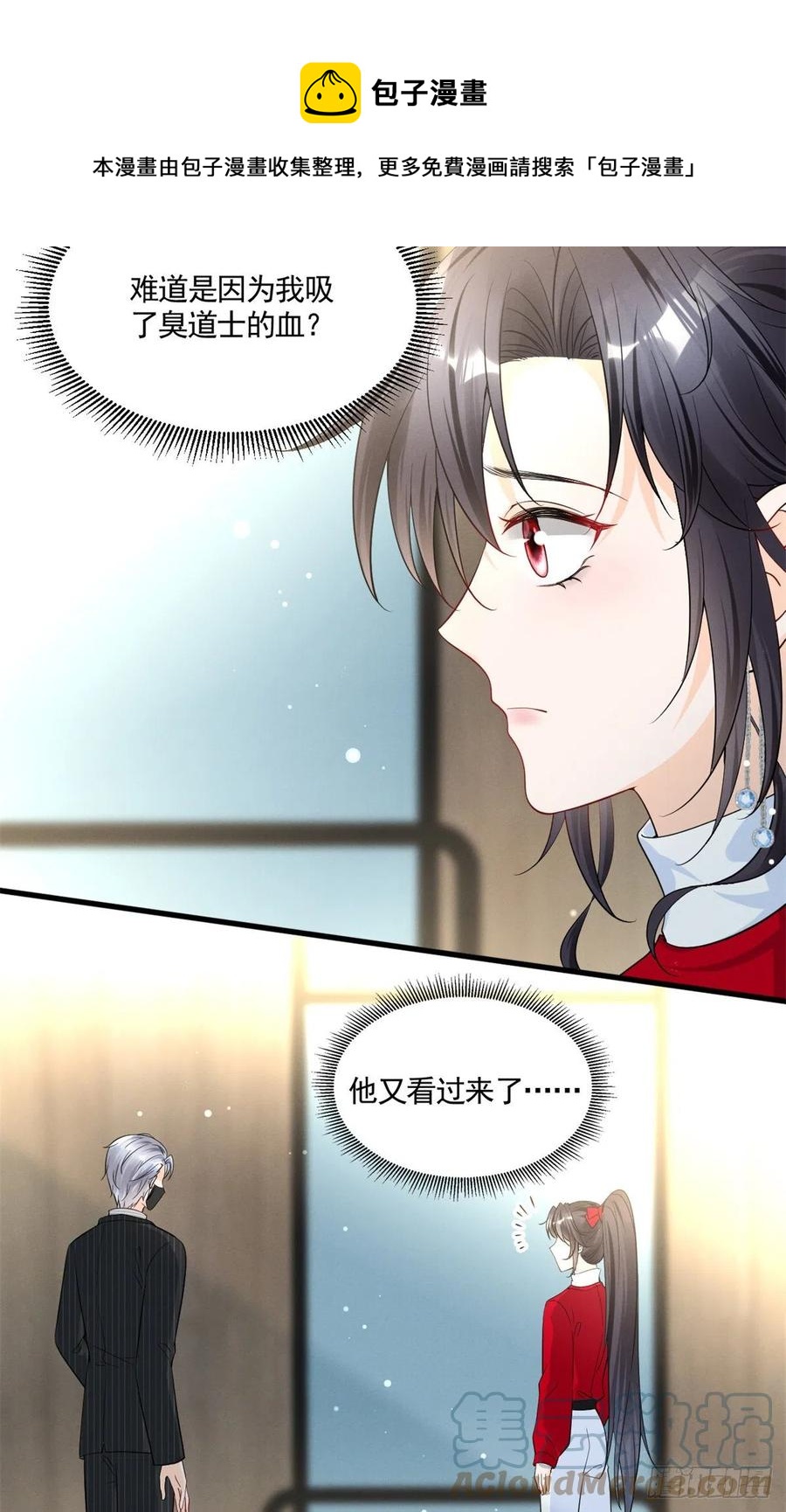 我成了五个大佬的祖宗韩漫全集-92 运动才能泻火无删减无遮挡章节图片 