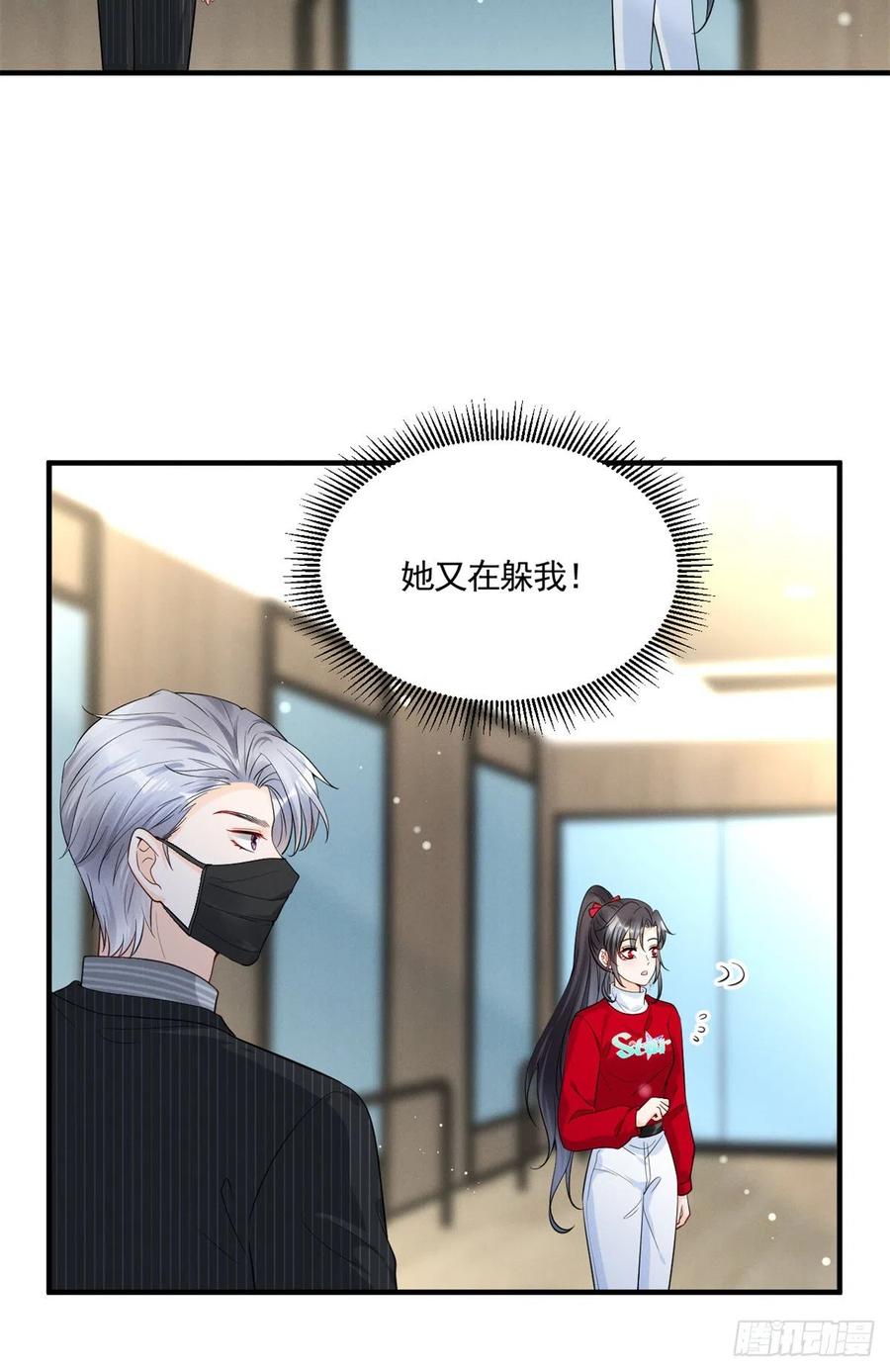 我成了五个大佬的祖宗韩漫全集-92 运动才能泻火无删减无遮挡章节图片 