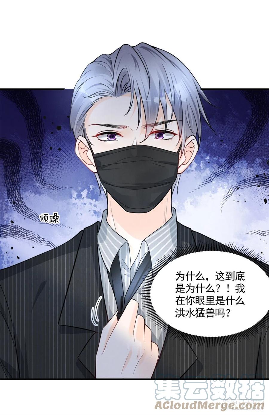 我成了五个大佬的祖宗韩漫全集-92 运动才能泻火无删减无遮挡章节图片 