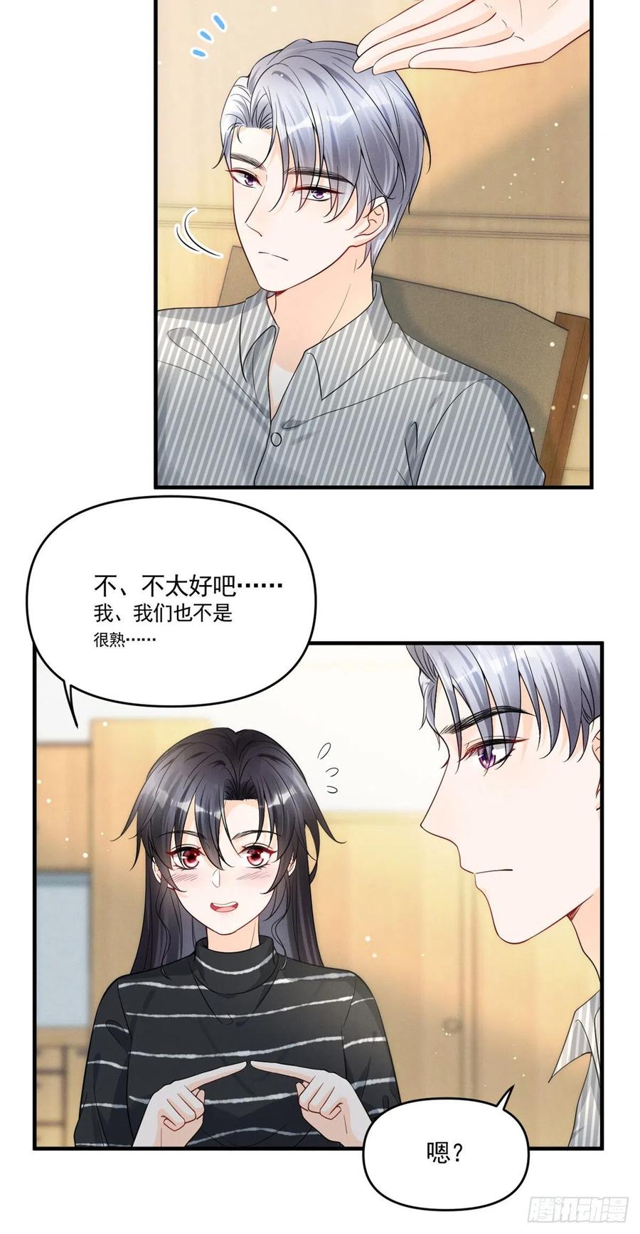 我成了五个大佬的祖宗韩漫全集-93 关不住心中的猛兽无删减无遮挡章节图片 