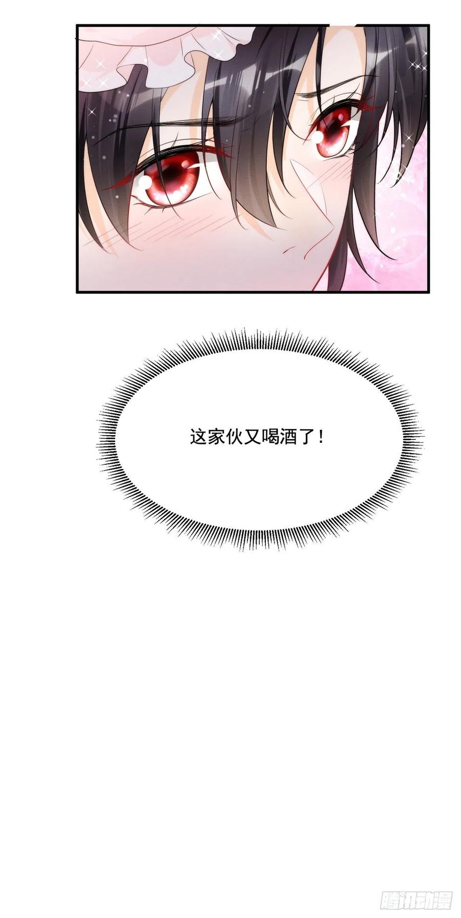 我成了五个大佬的祖宗韩漫全集-93 关不住心中的猛兽无删减无遮挡章节图片 