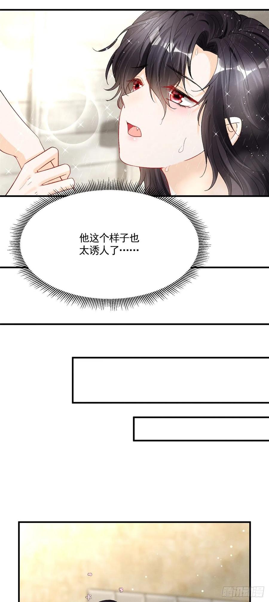 我成了五个大佬的祖宗韩漫全集-94 馋他，就让他变成你的无删减无遮挡章节图片 