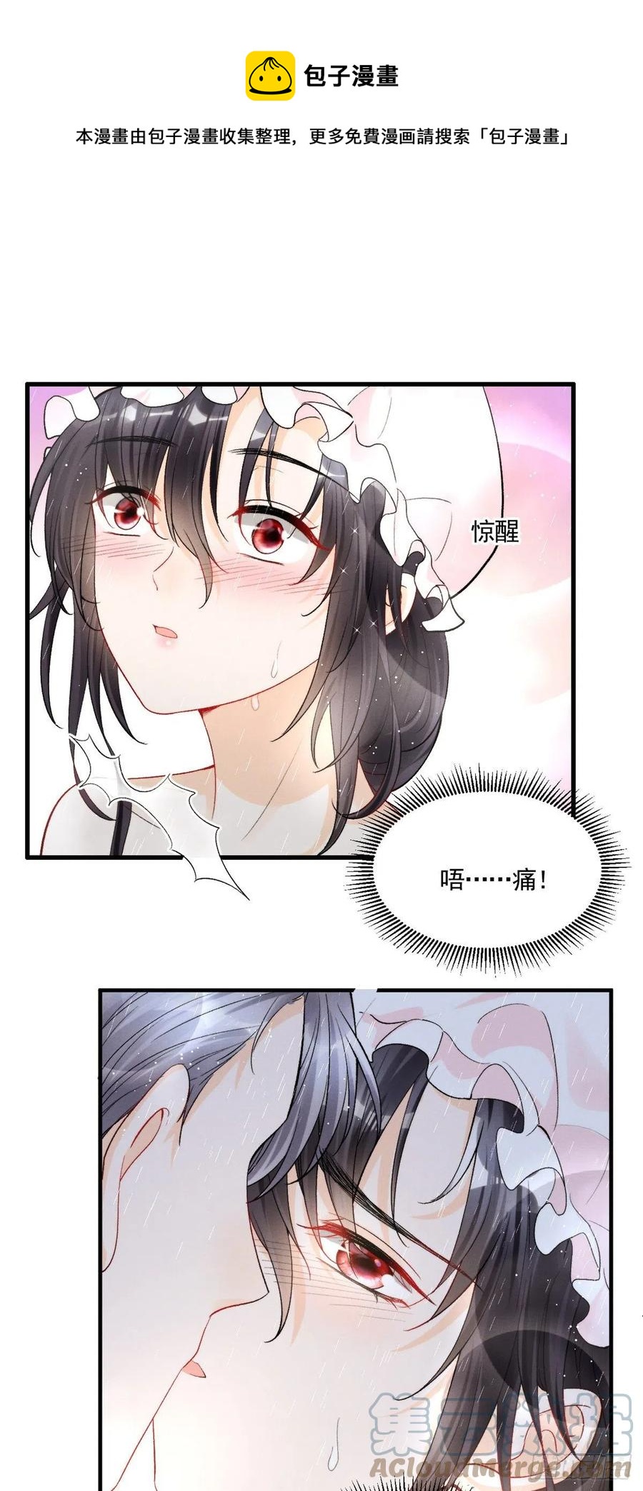 我成了五个大佬的祖宗韩漫全集-94 馋他，就让他变成你的无删减无遮挡章节图片 