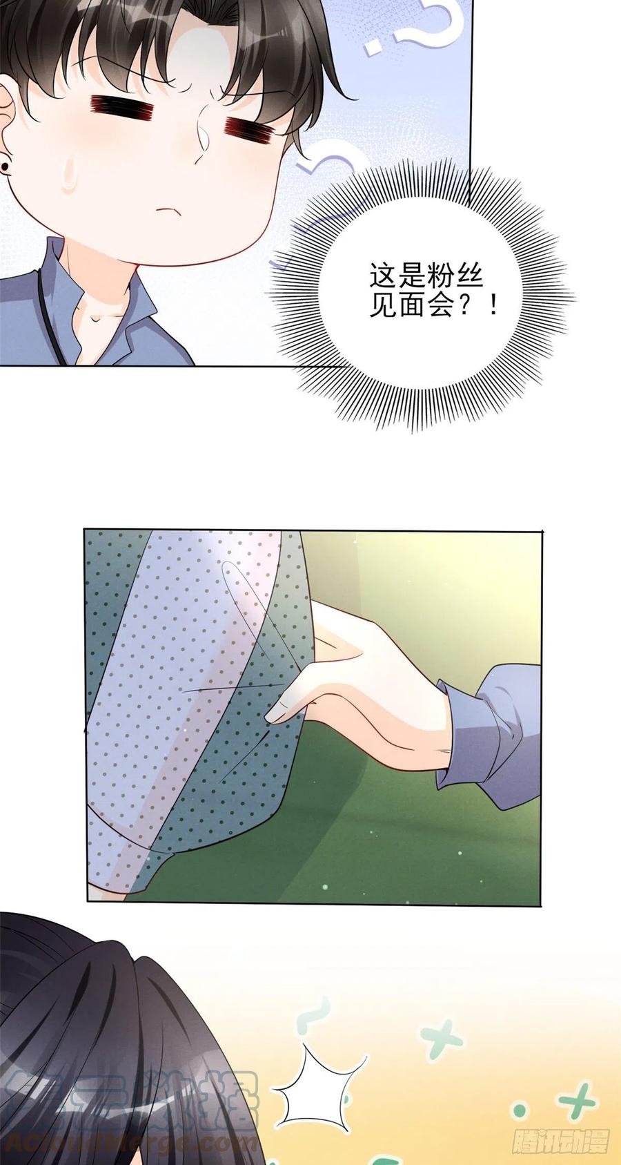 我成了五个大佬的祖宗韩漫全集-95 前女友登场无删减无遮挡章节图片 