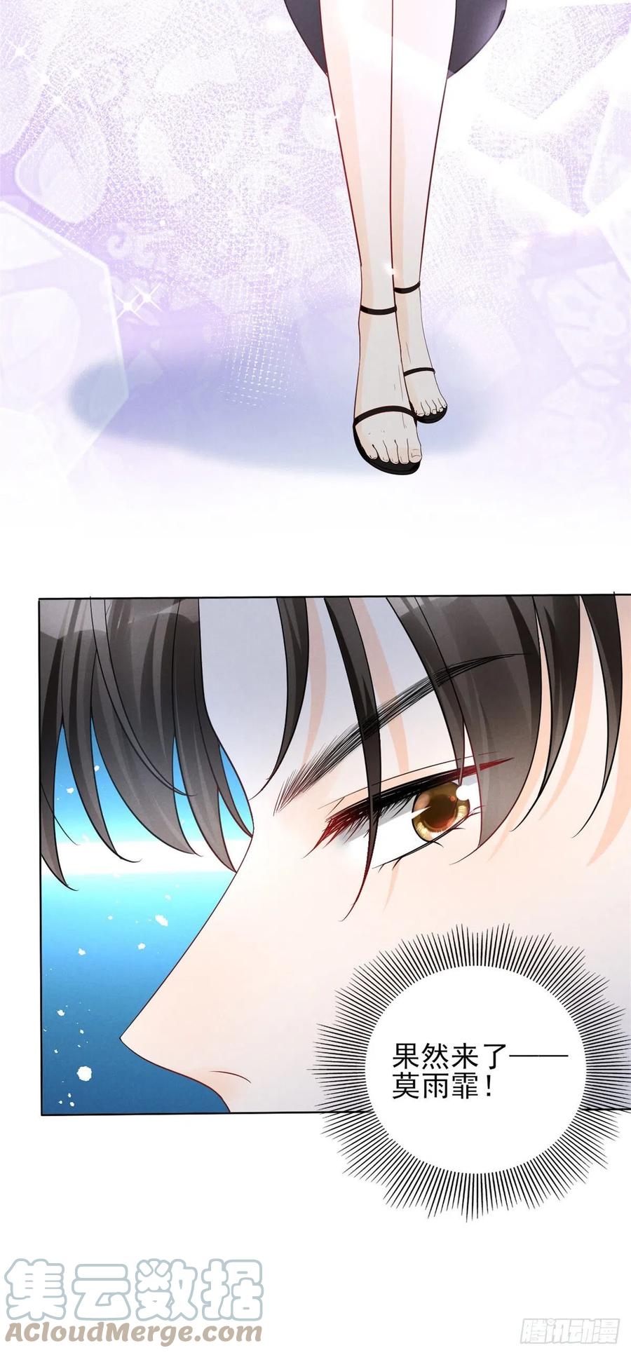 我成了五个大佬的祖宗韩漫全集-95 前女友登场无删减无遮挡章节图片 