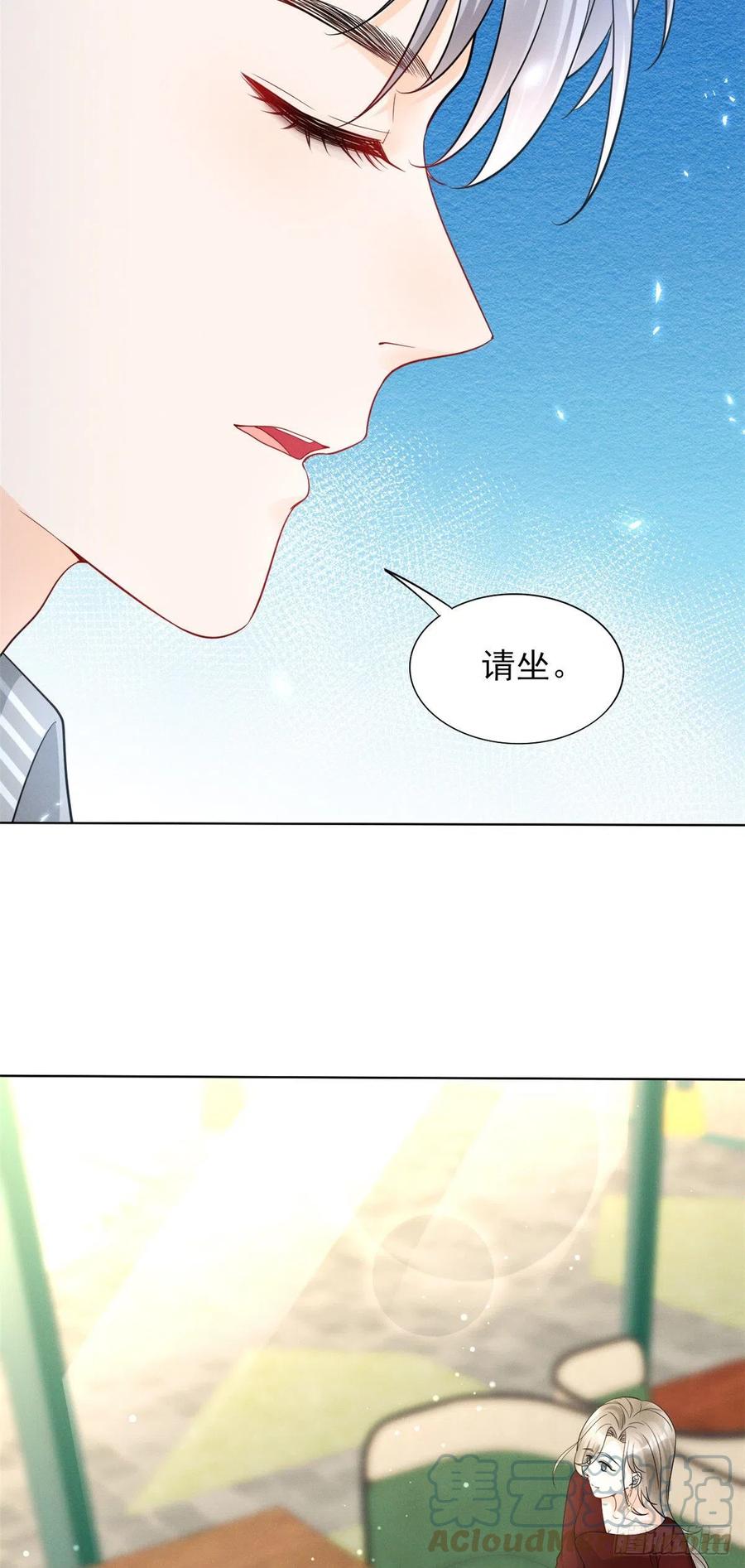 我成了五个大佬的祖宗韩漫全集-95 前女友登场无删减无遮挡章节图片 