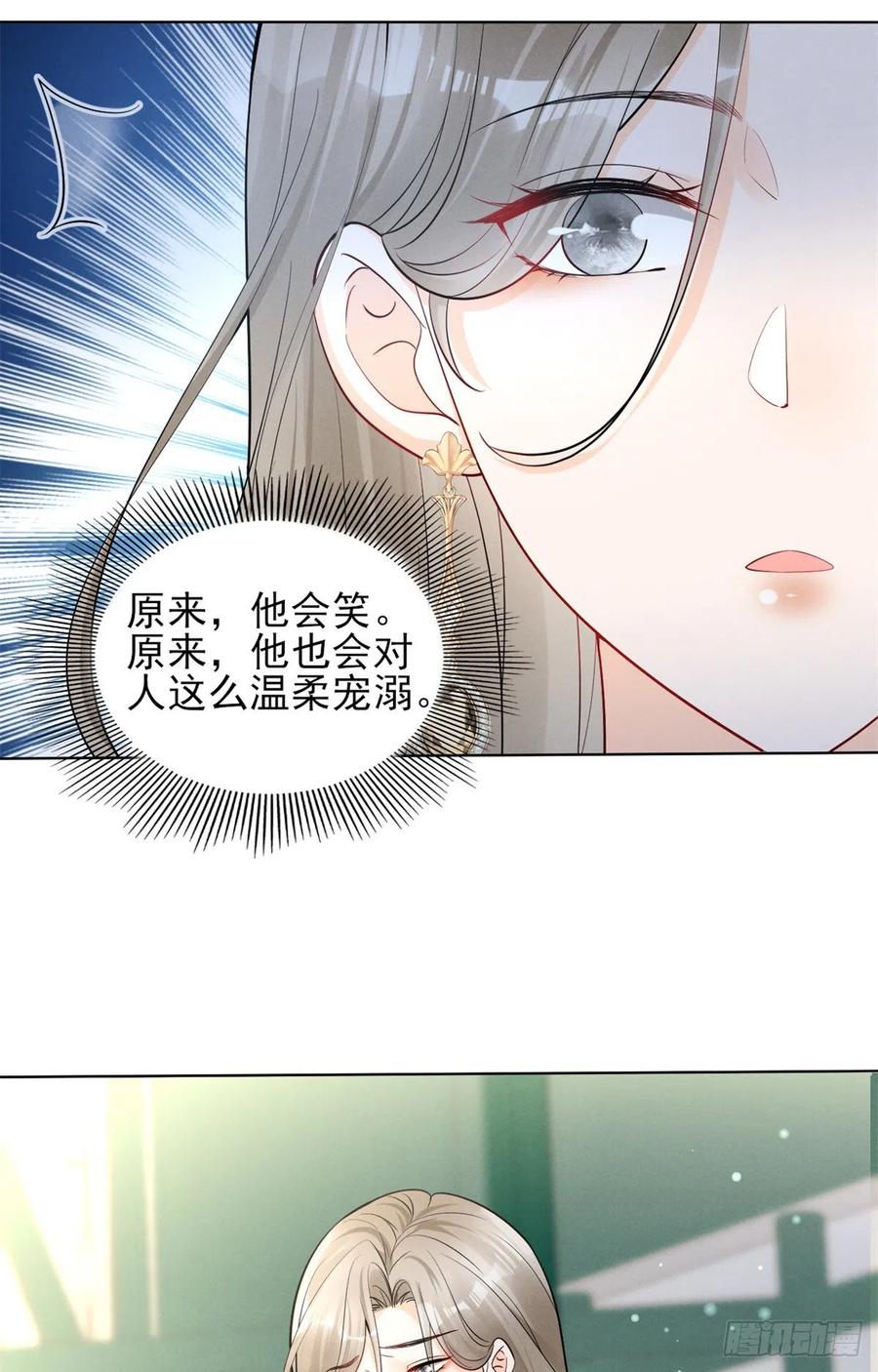 我成了五个大佬的祖宗韩漫全集-96 大型修罗场无删减无遮挡章节图片 