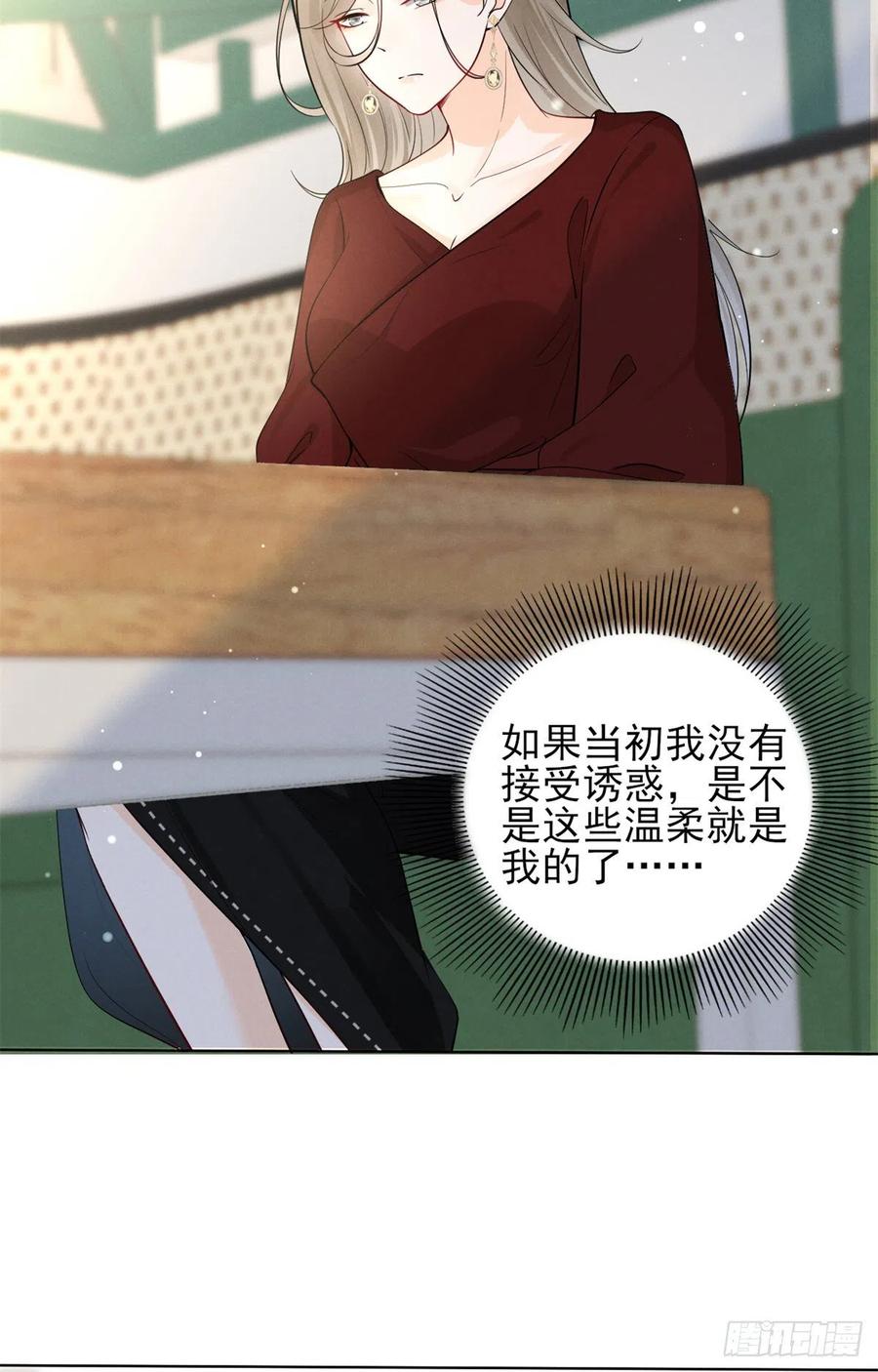我成了五个大佬的祖宗韩漫全集-96 大型修罗场无删减无遮挡章节图片 
