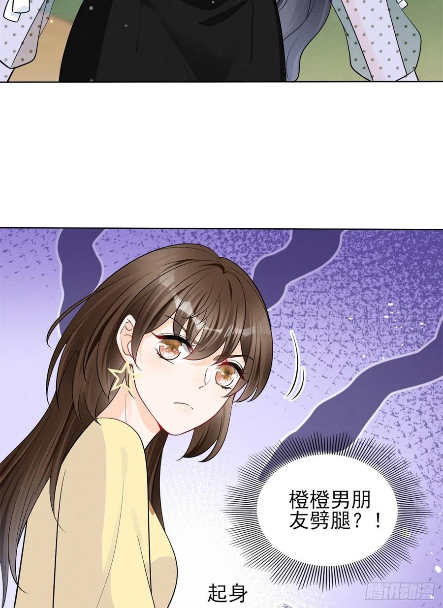 我成了五个大佬的祖宗韩漫全集-96 大型修罗场无删减无遮挡章节图片 