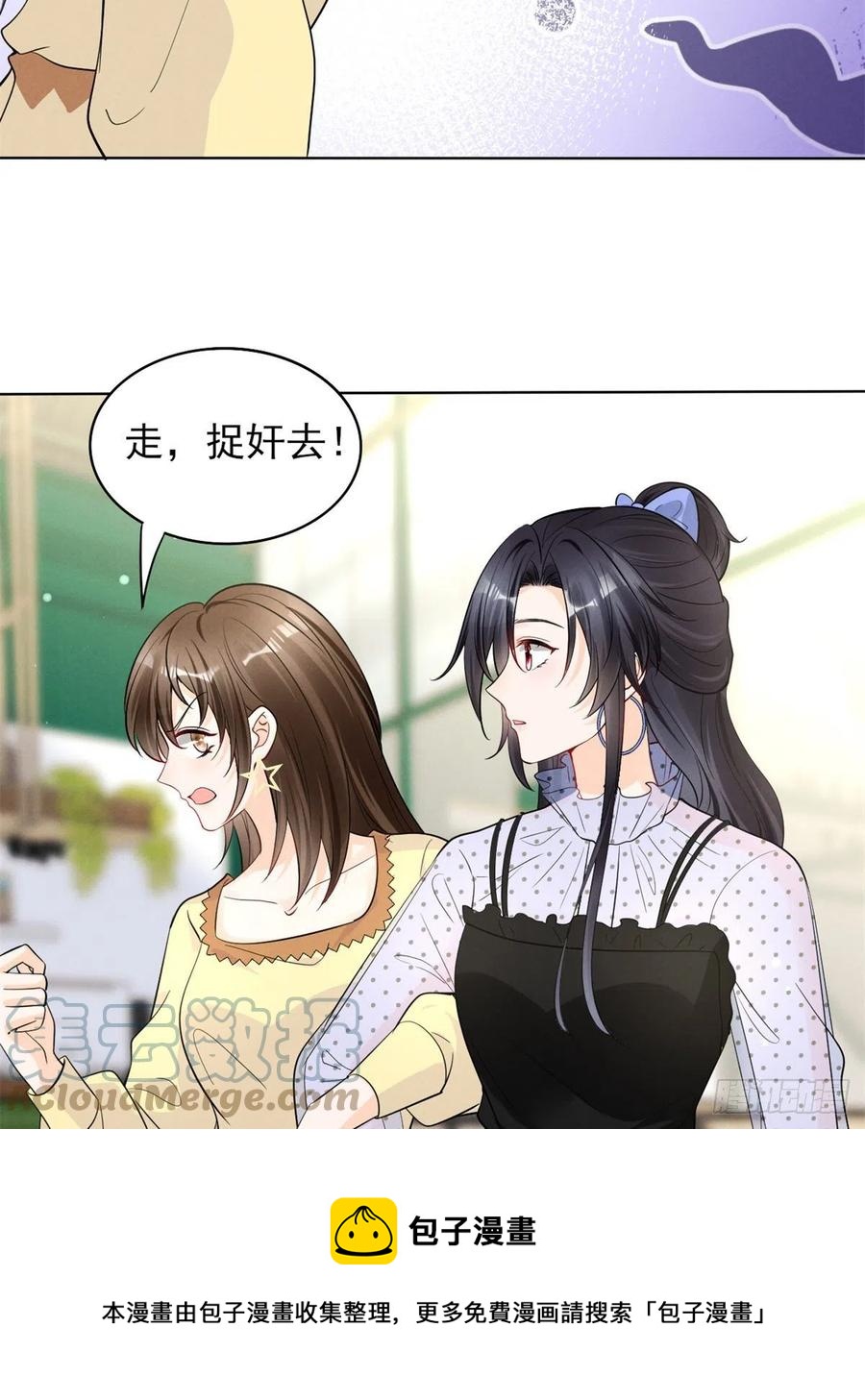 我成了五个大佬的祖宗韩漫全集-96 大型修罗场无删减无遮挡章节图片 